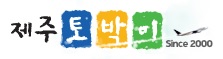 주)제주토박이