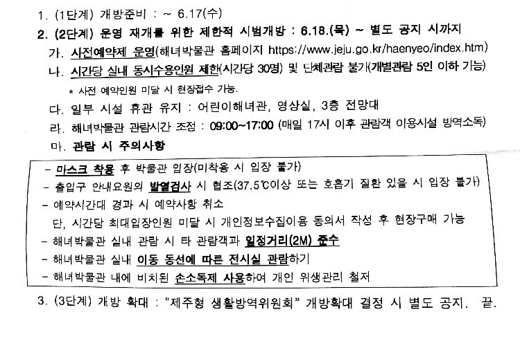 해녀해녀.jpg