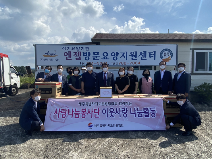 엔젤.png
