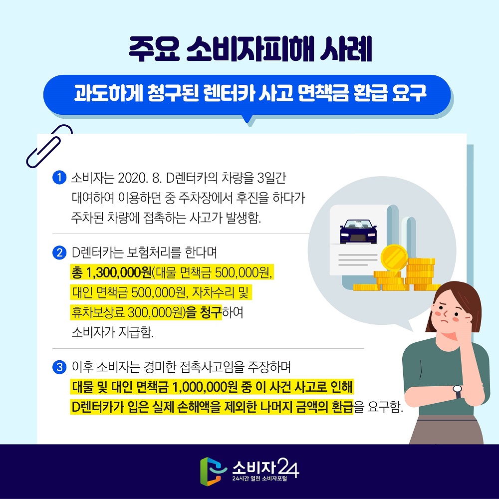 렌터카_-05.jpg