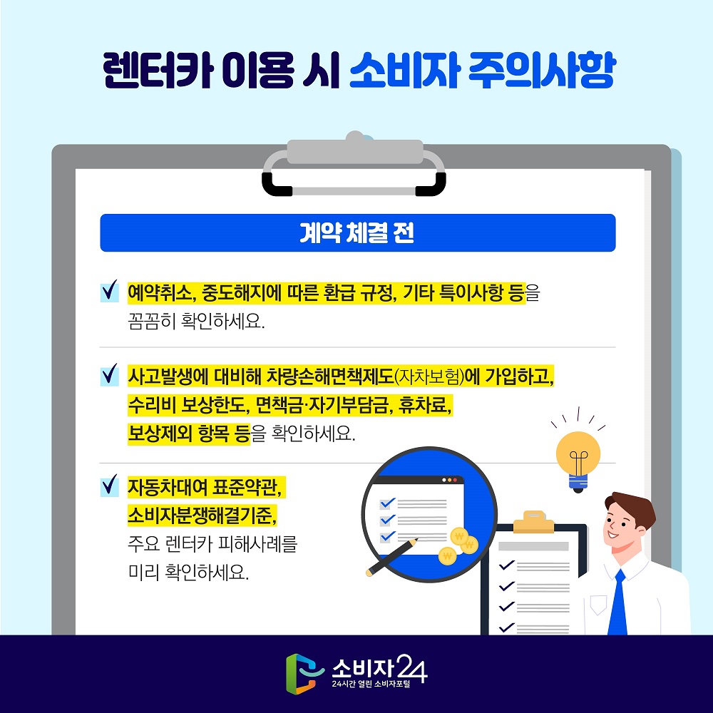 렌터카_-06.jpg