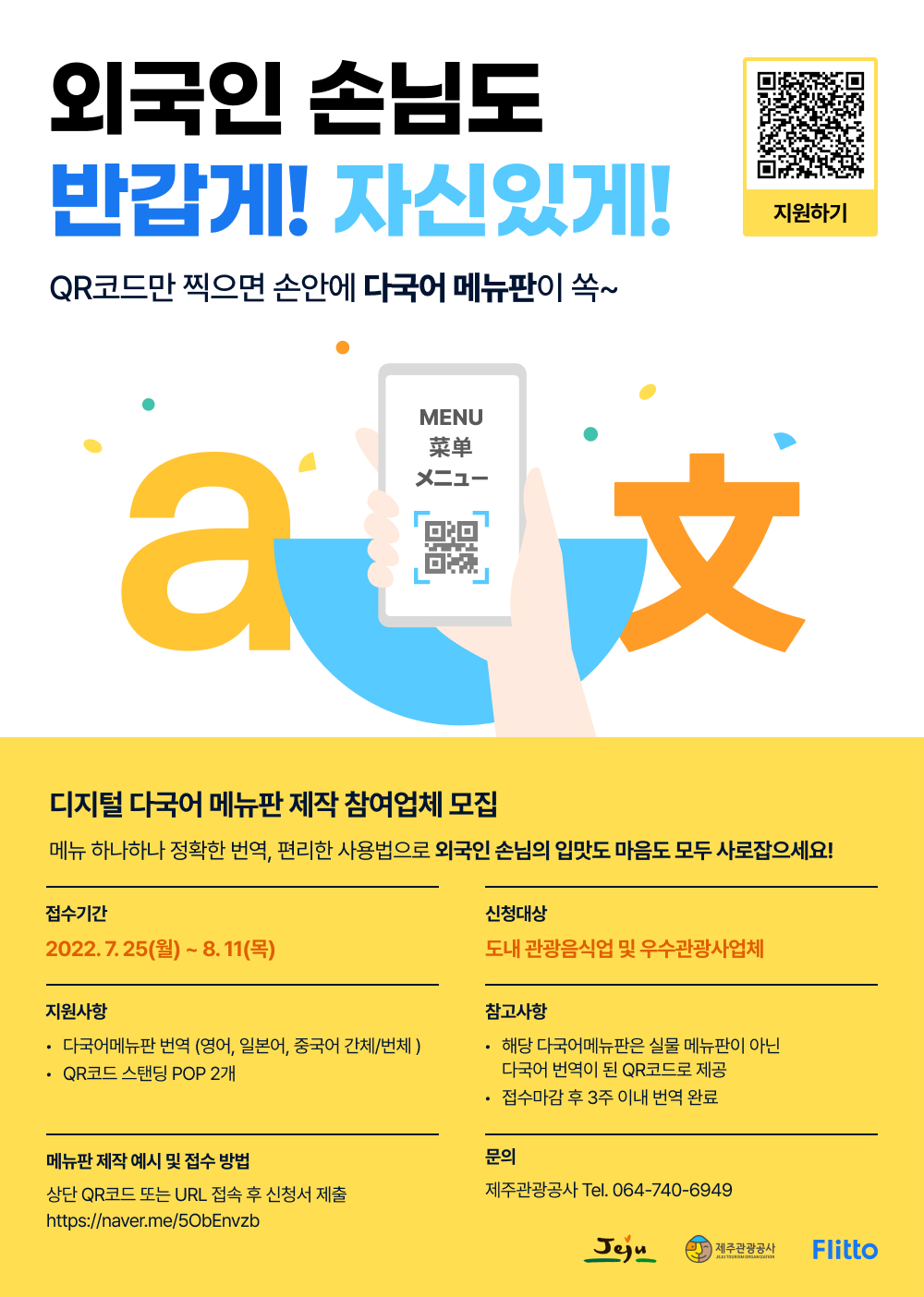 KakaoTalk_20220801_085434216.jpg