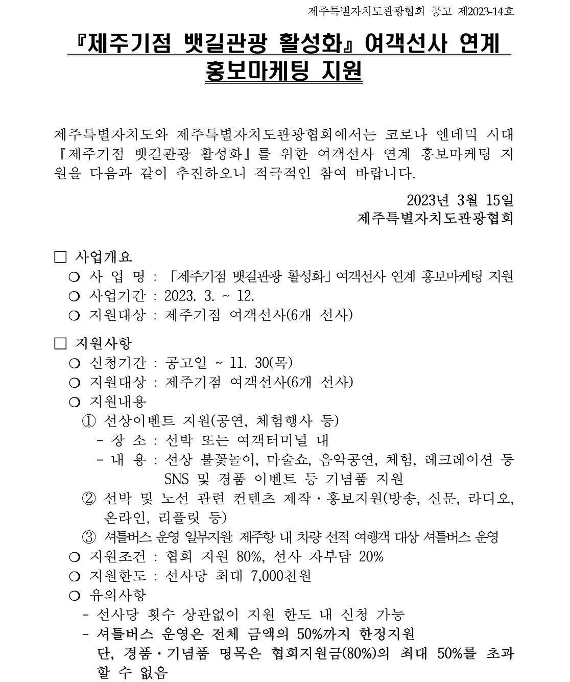 여객선사1.jpg