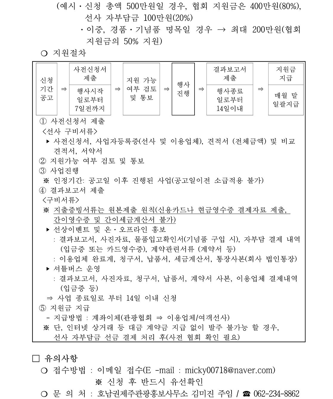 여객선사2.jpg