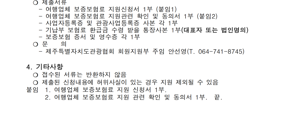 KakaoTalk_20231113_133912508.png