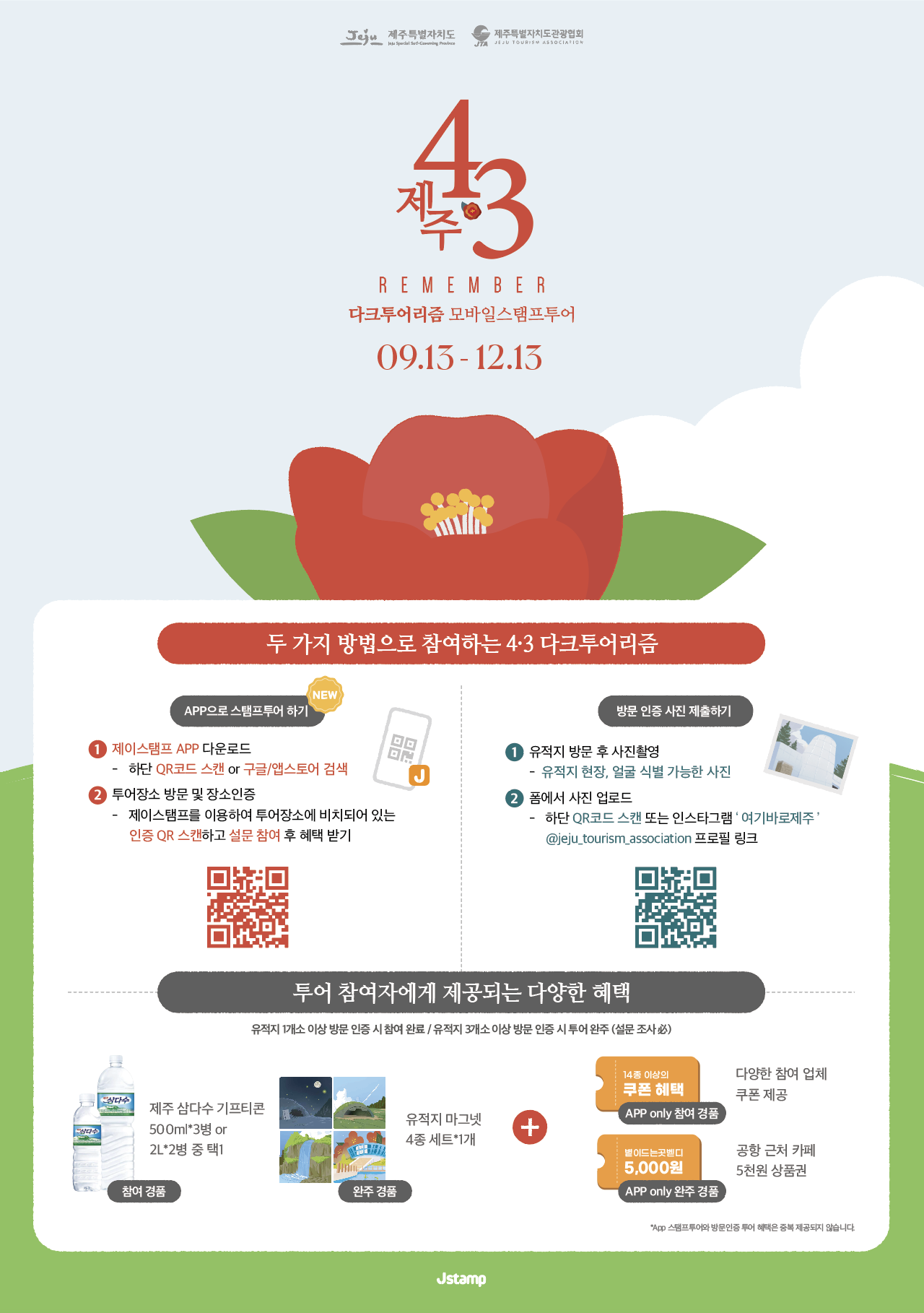 포스터.png