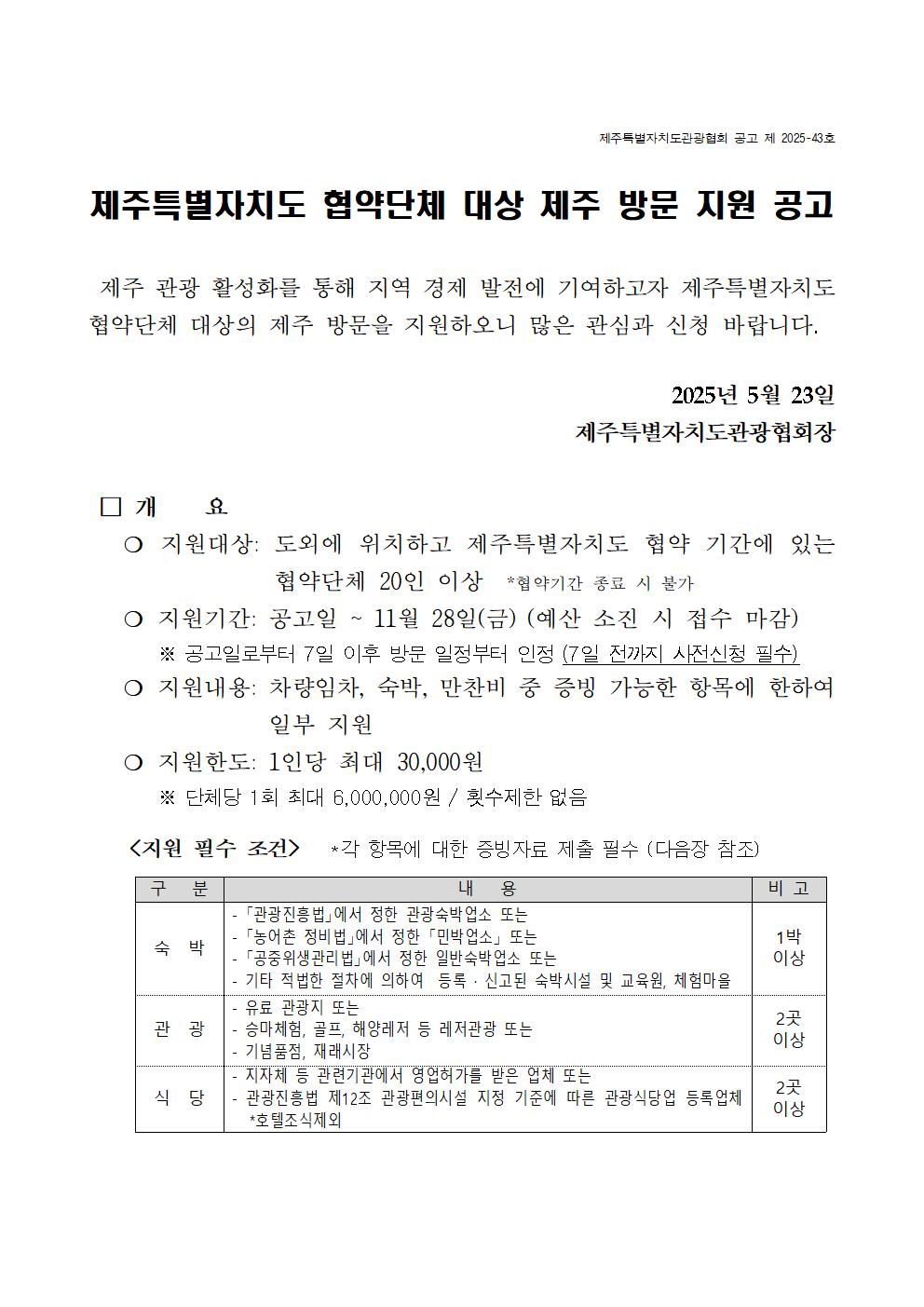 공고001.jpg