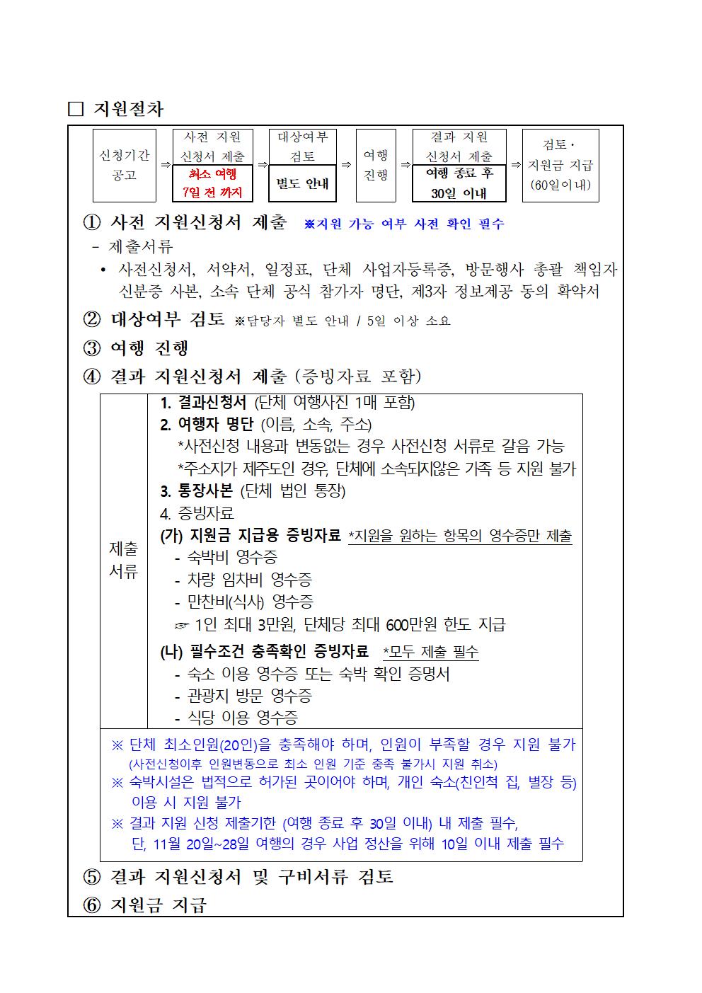 공고002.jpg