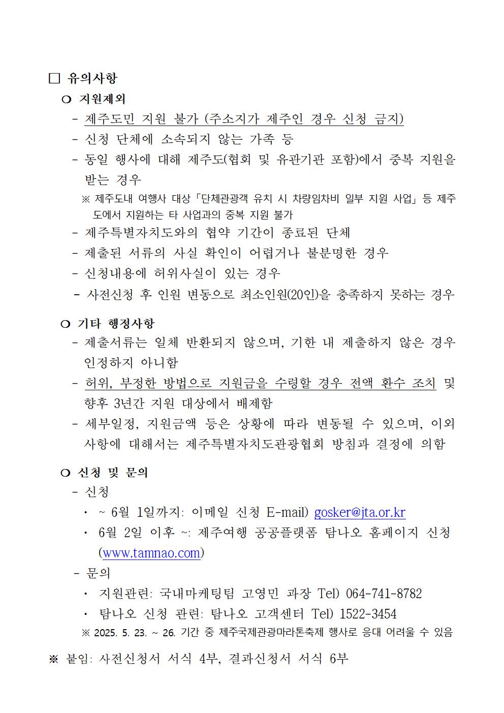 공고003.jpg