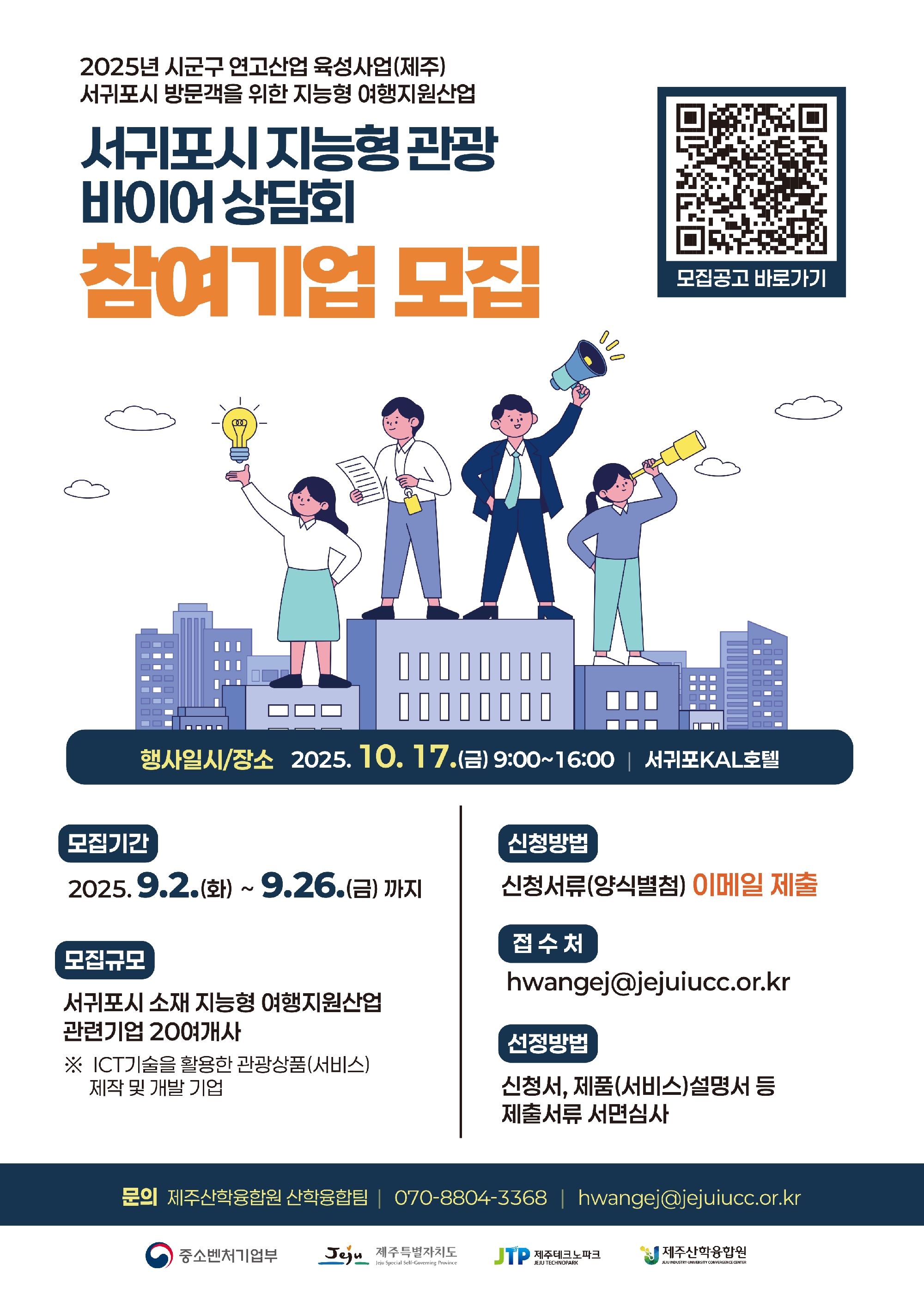 포스터_3.jpg