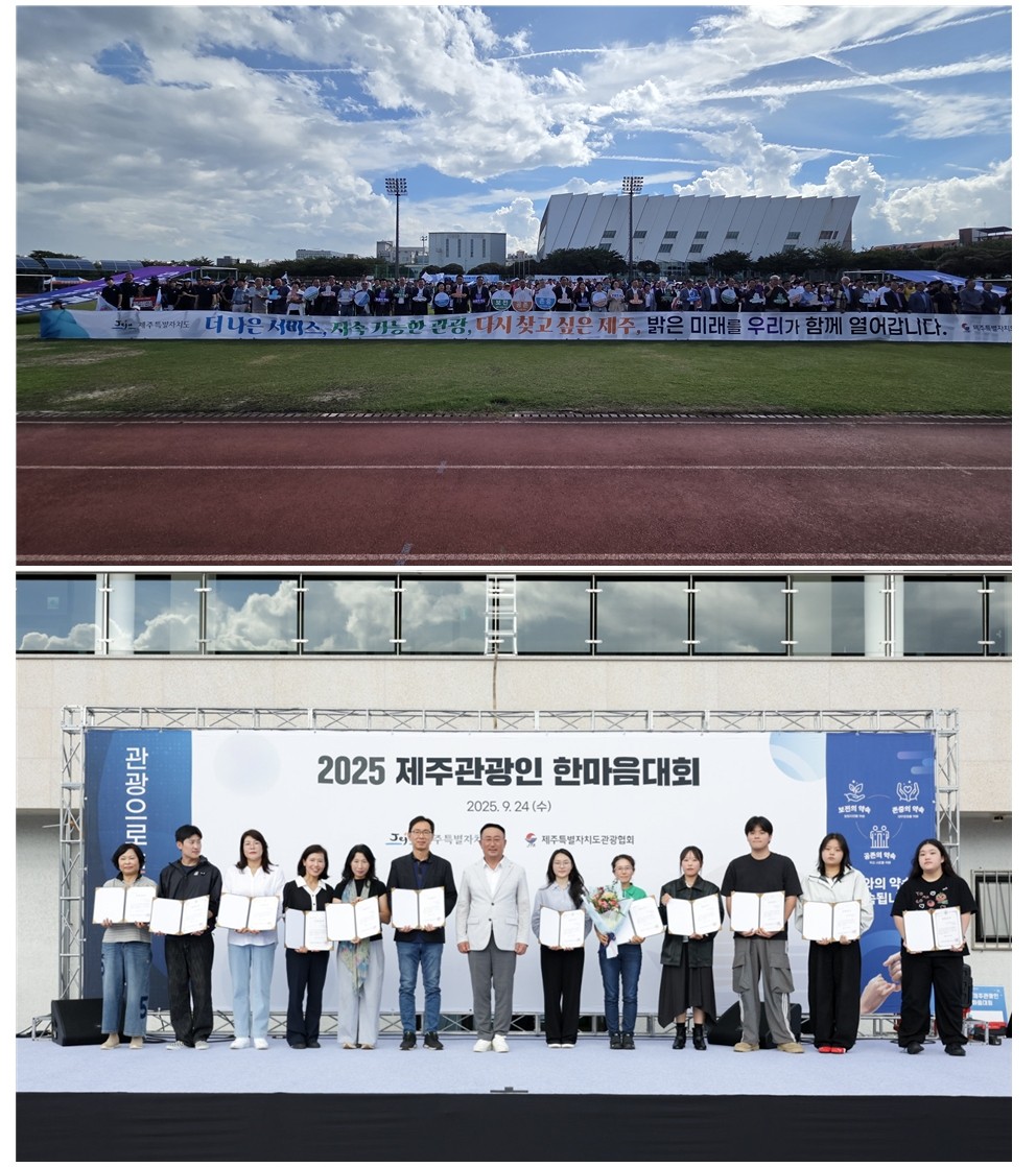 한마음대회001001.jpg