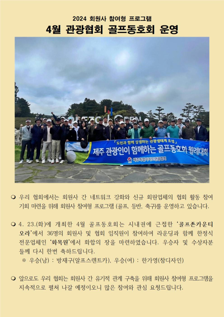 협회 동정 업로드 서식001 (2).jpg