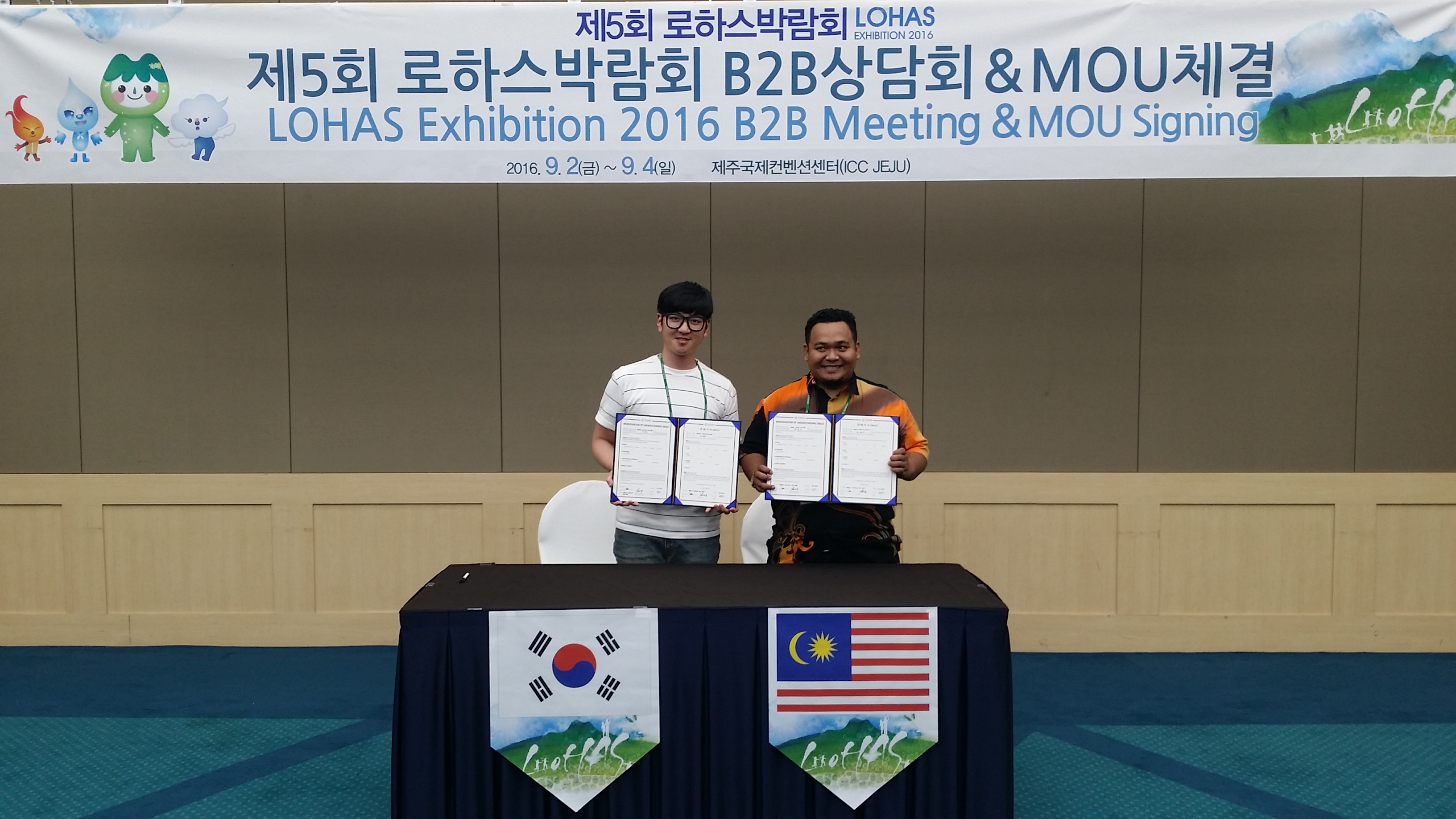 제5회 로하스박람회 행사사진 (3).jpg