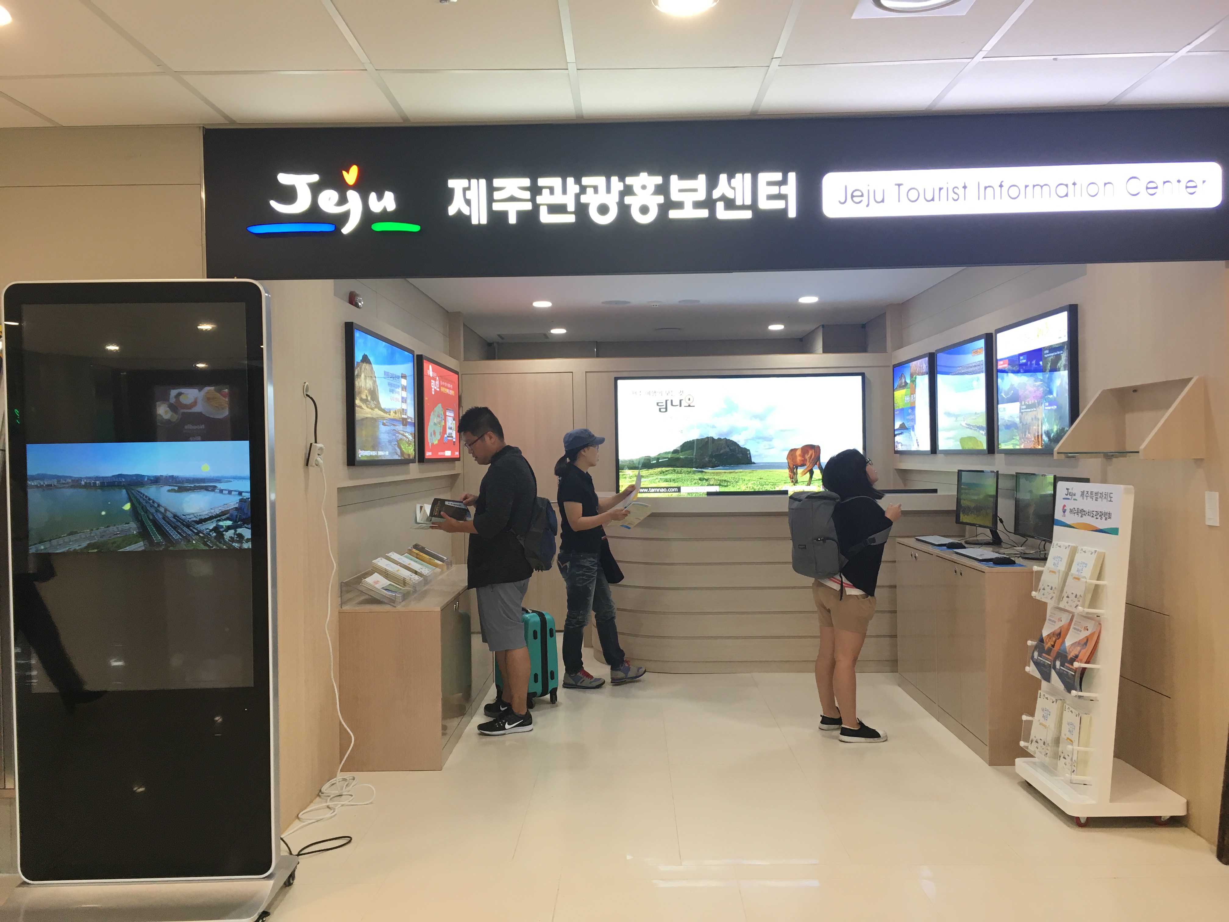 김포공항 안내센터.jpg