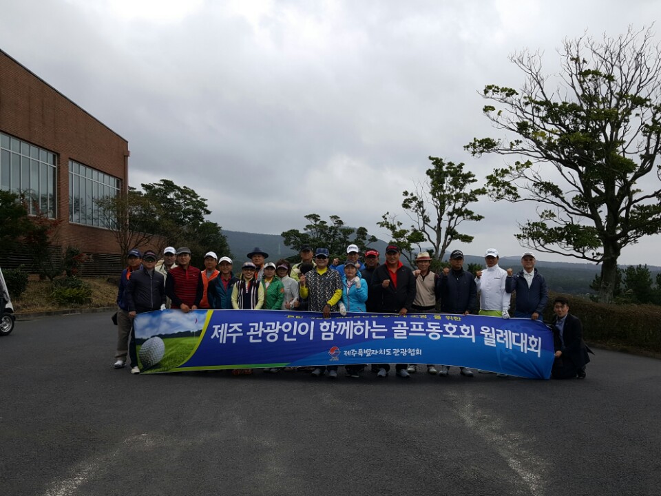 골프동호회 사진.jpg