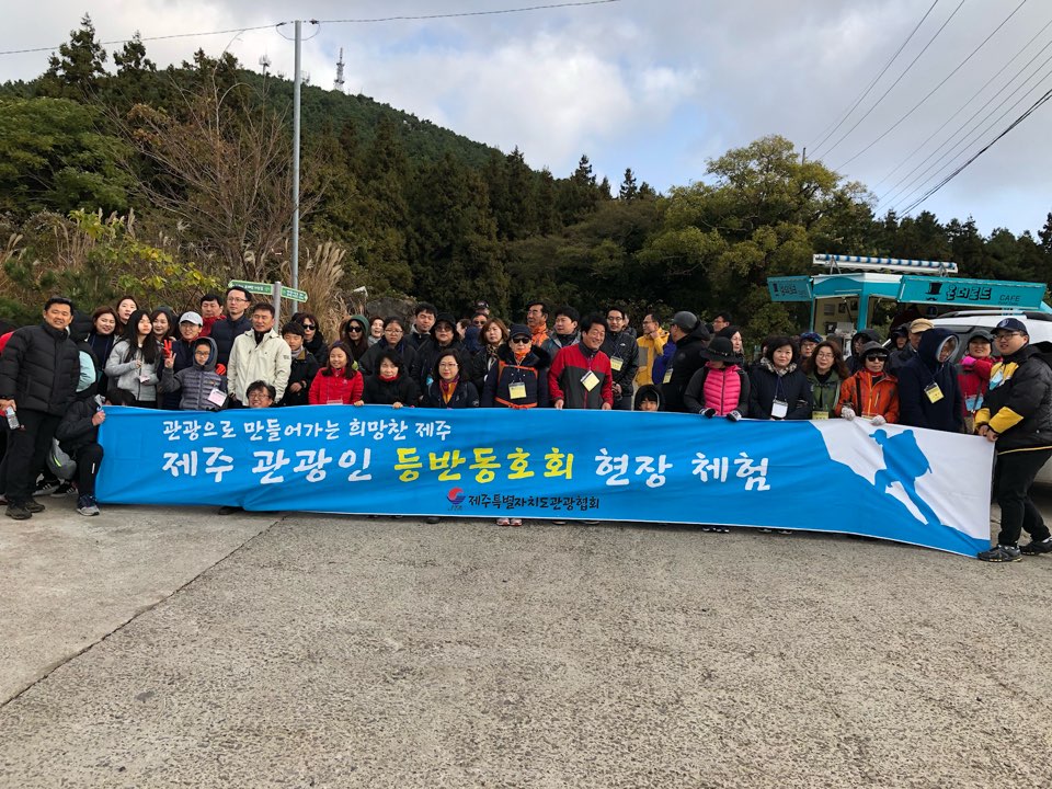 등반동호회사진.jpg