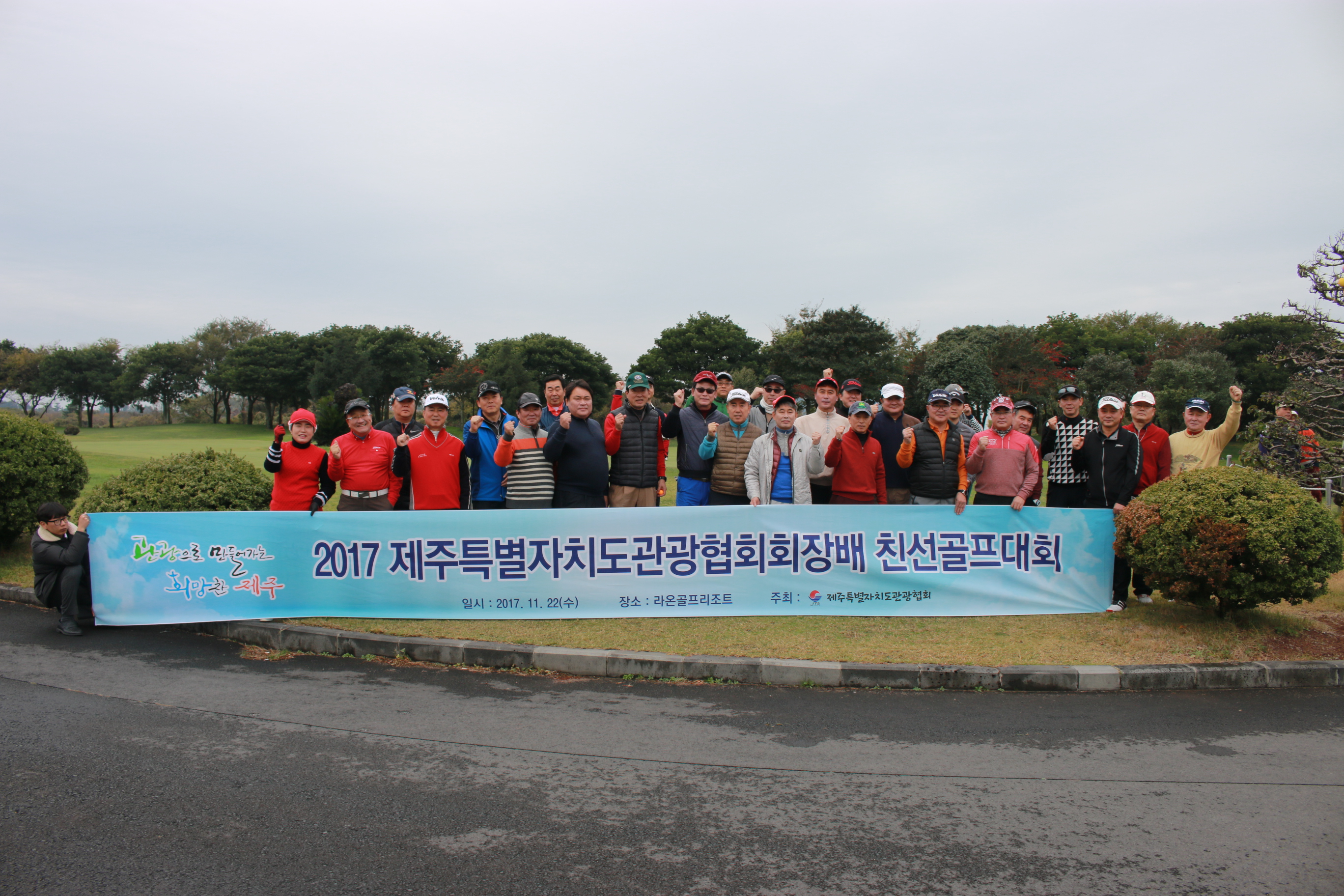 골프동호회 사진2.jpg