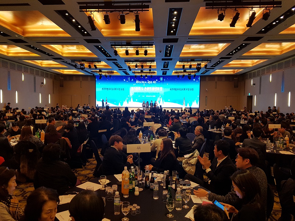 송년의밤 사진 1.jpg