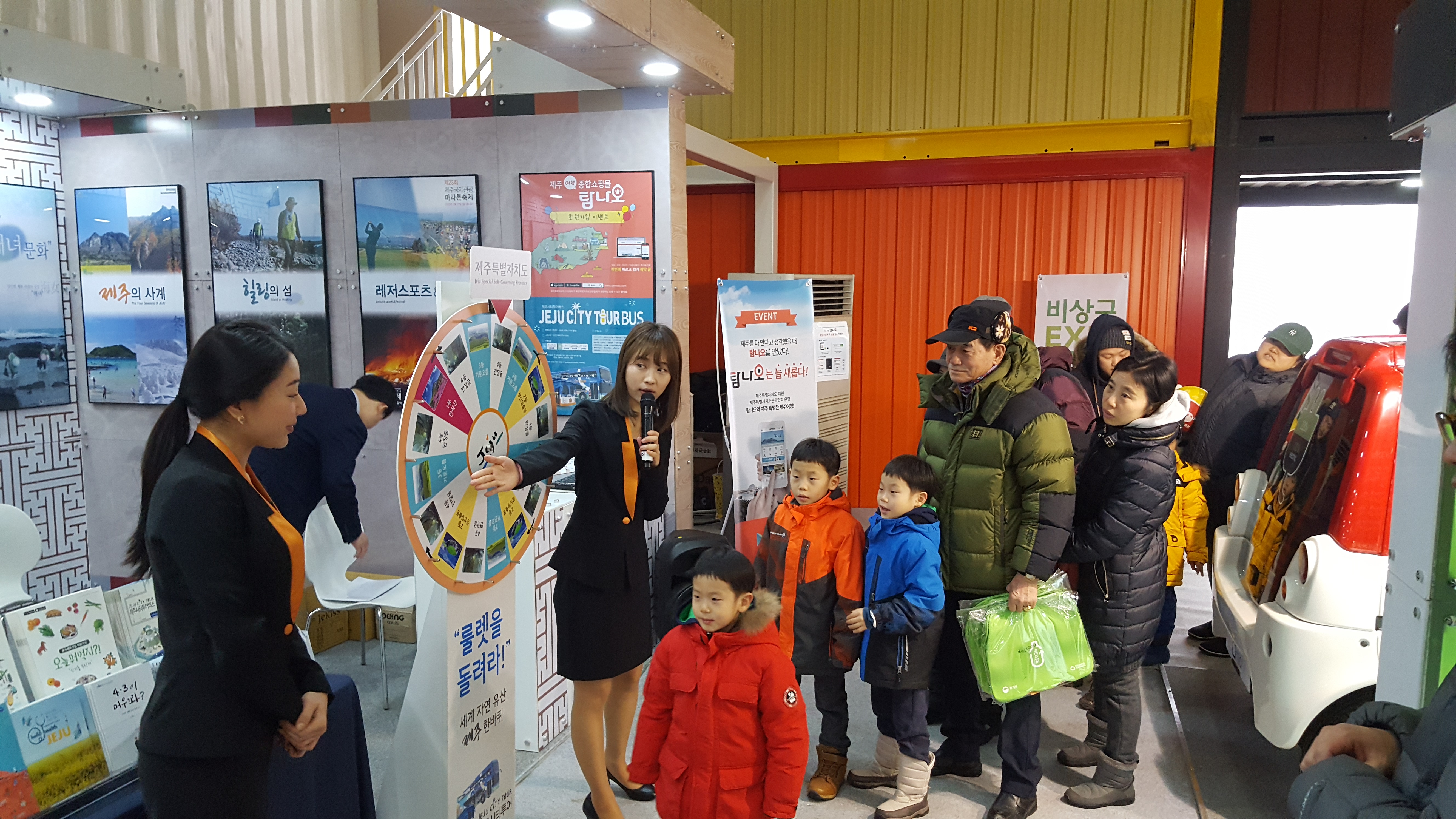 평창올림픽 제주홍보관 운영 (1).jpg