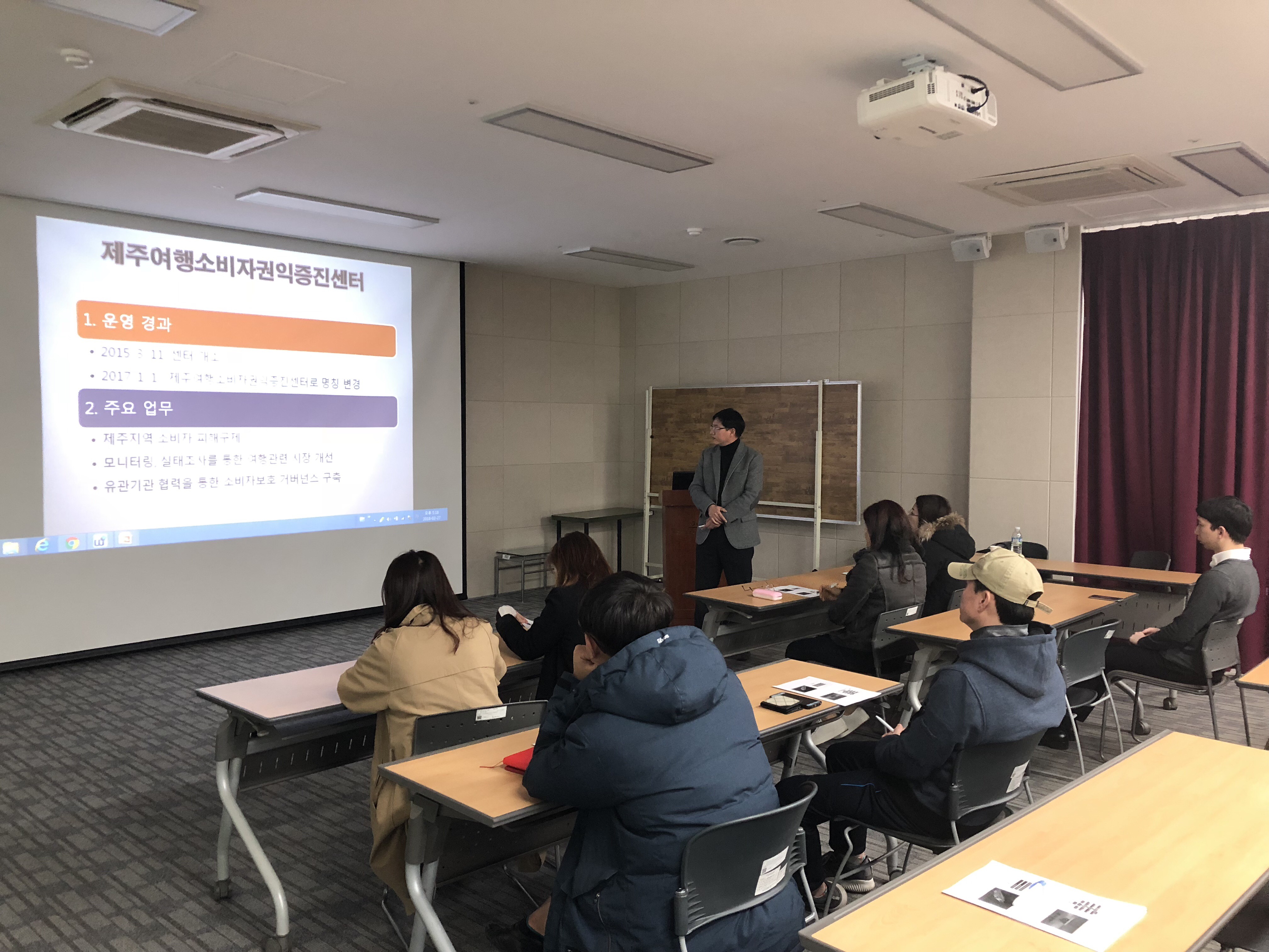 소비자분쟁 응대스킬 교육 (3).jpg