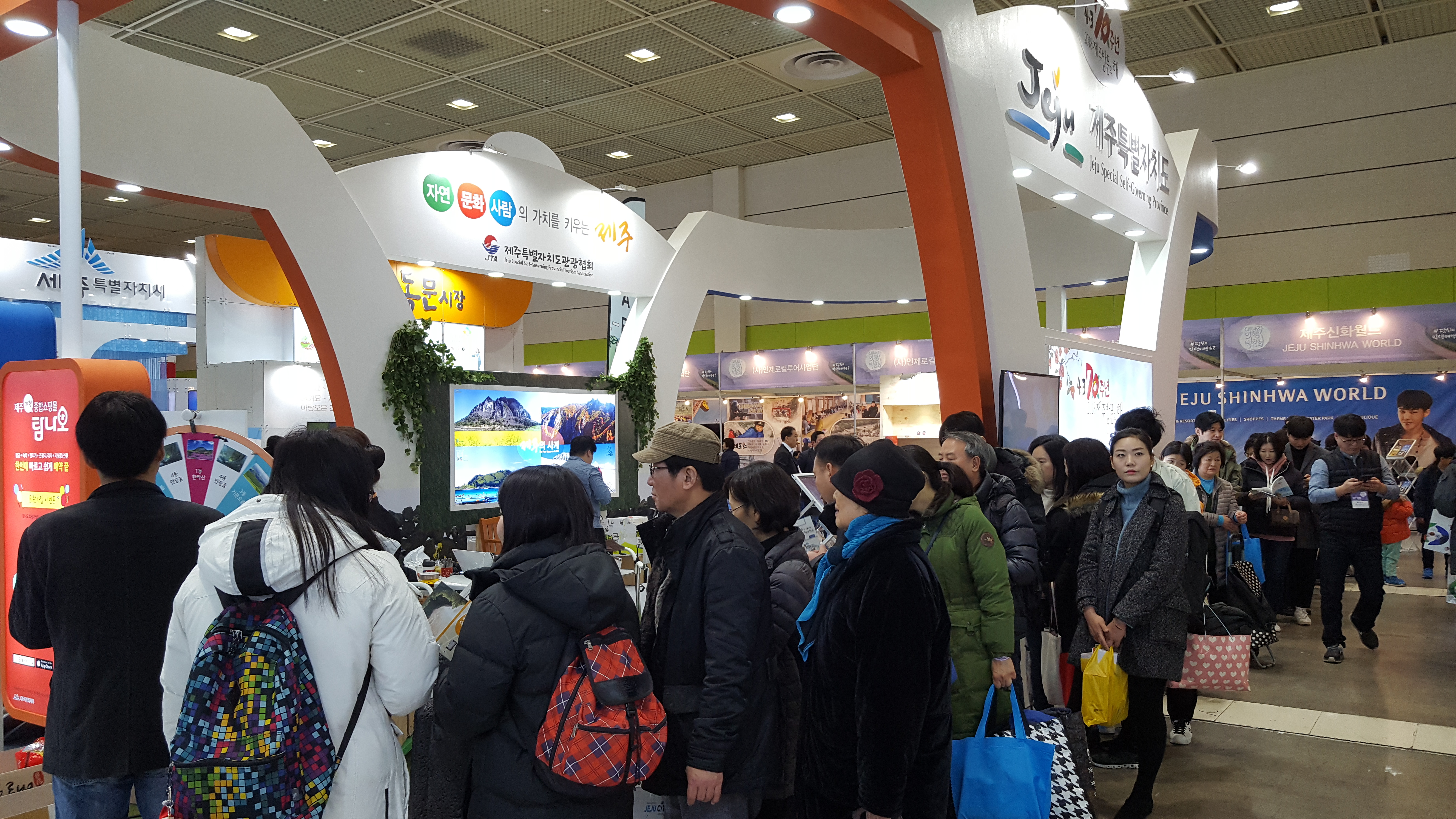 2018_내나라여행박람회 (2).jpg