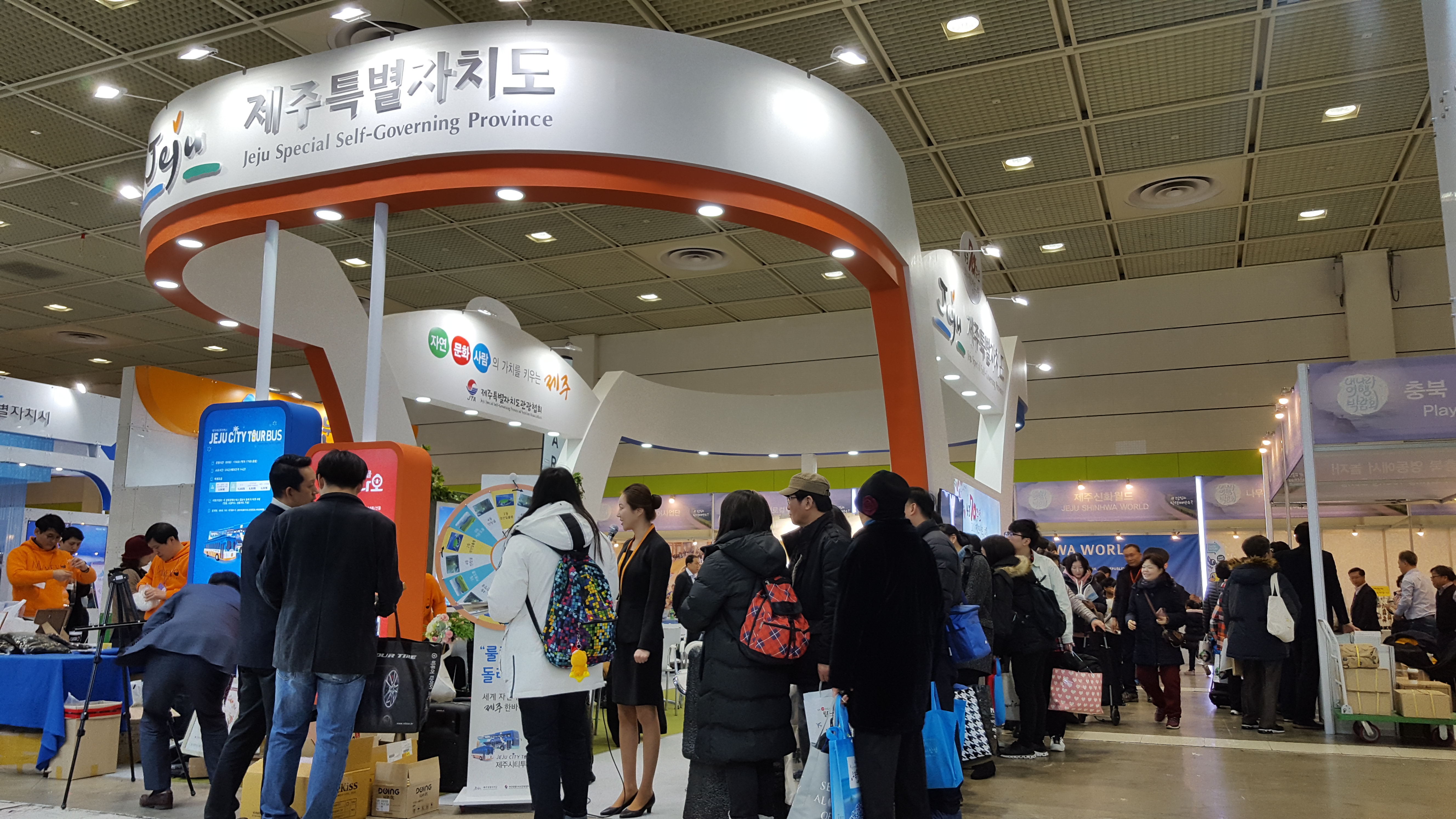 2018_내나라여행박람회 (1).jpg