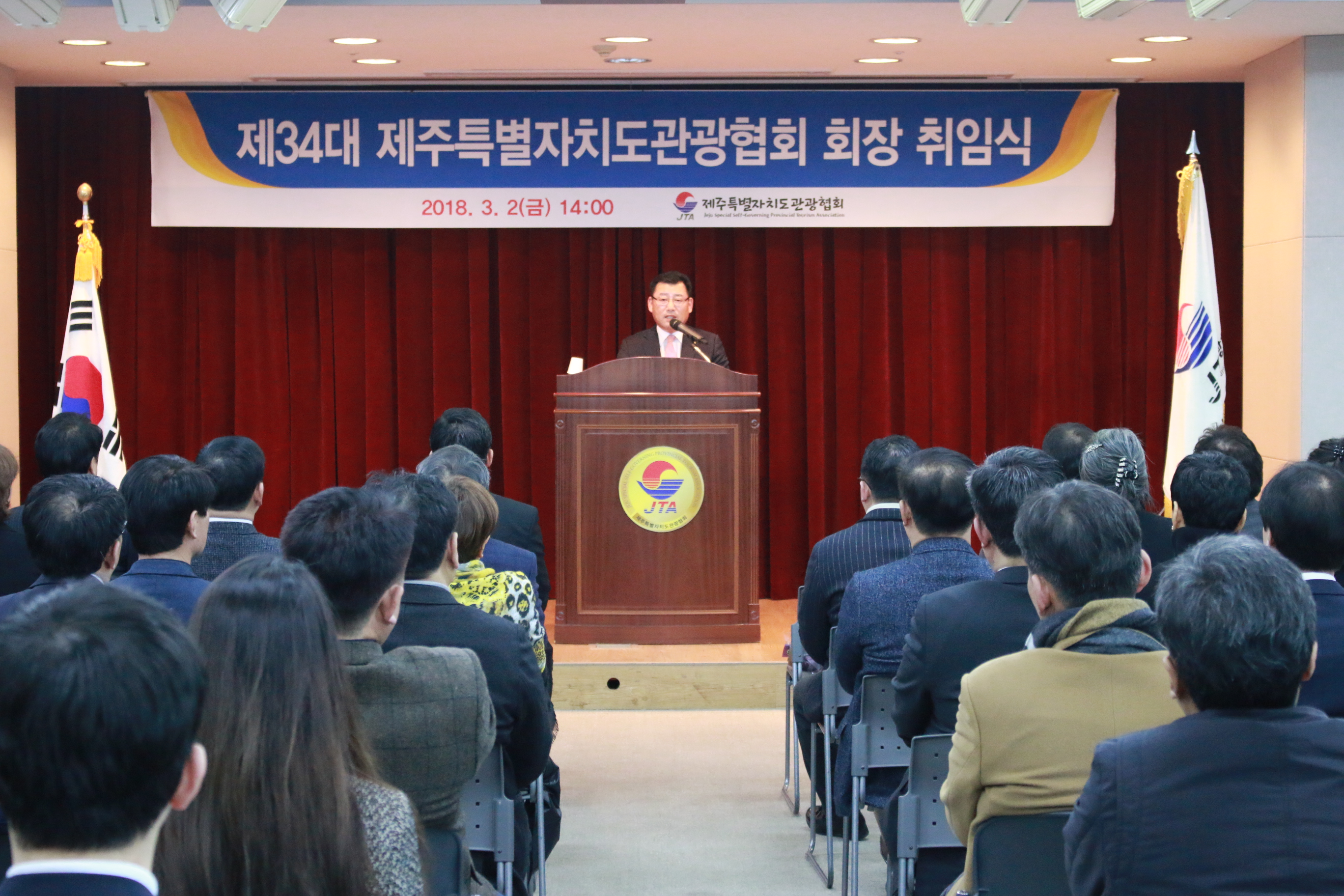 취임식 사진 (2).jpg