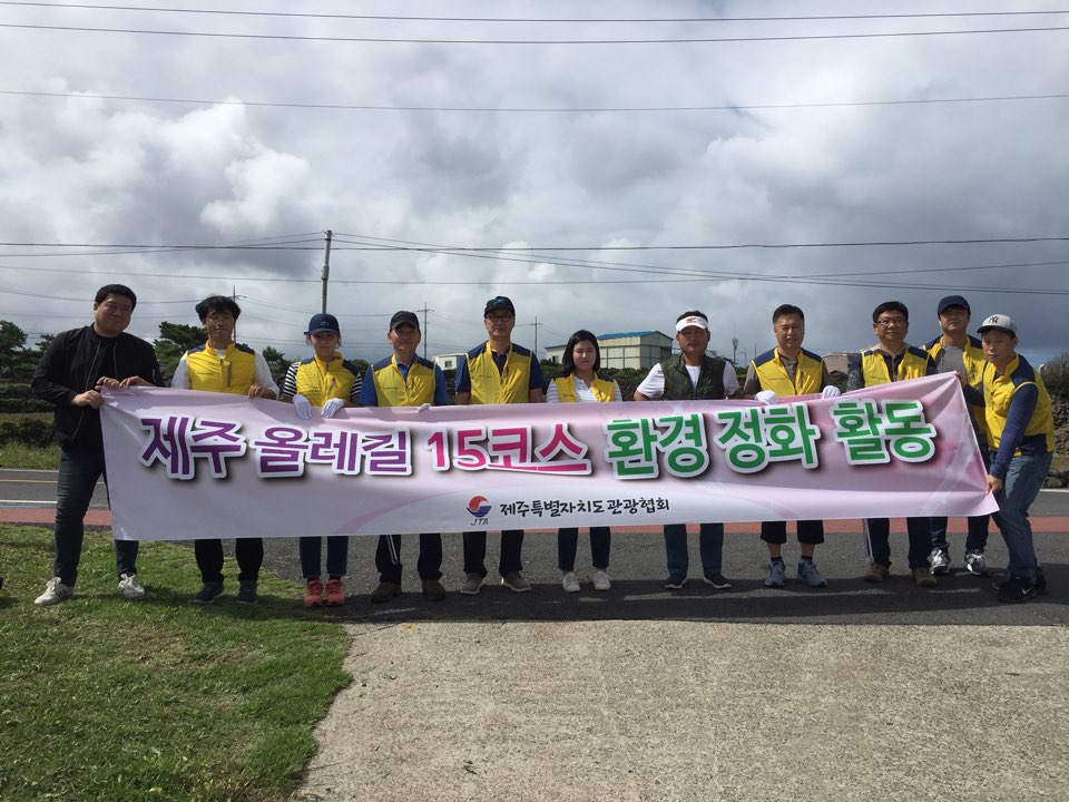 올레길청소 (2).jpg