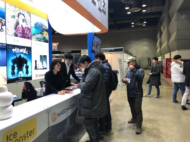 앱쇼코리아 부스홍보1.jpg