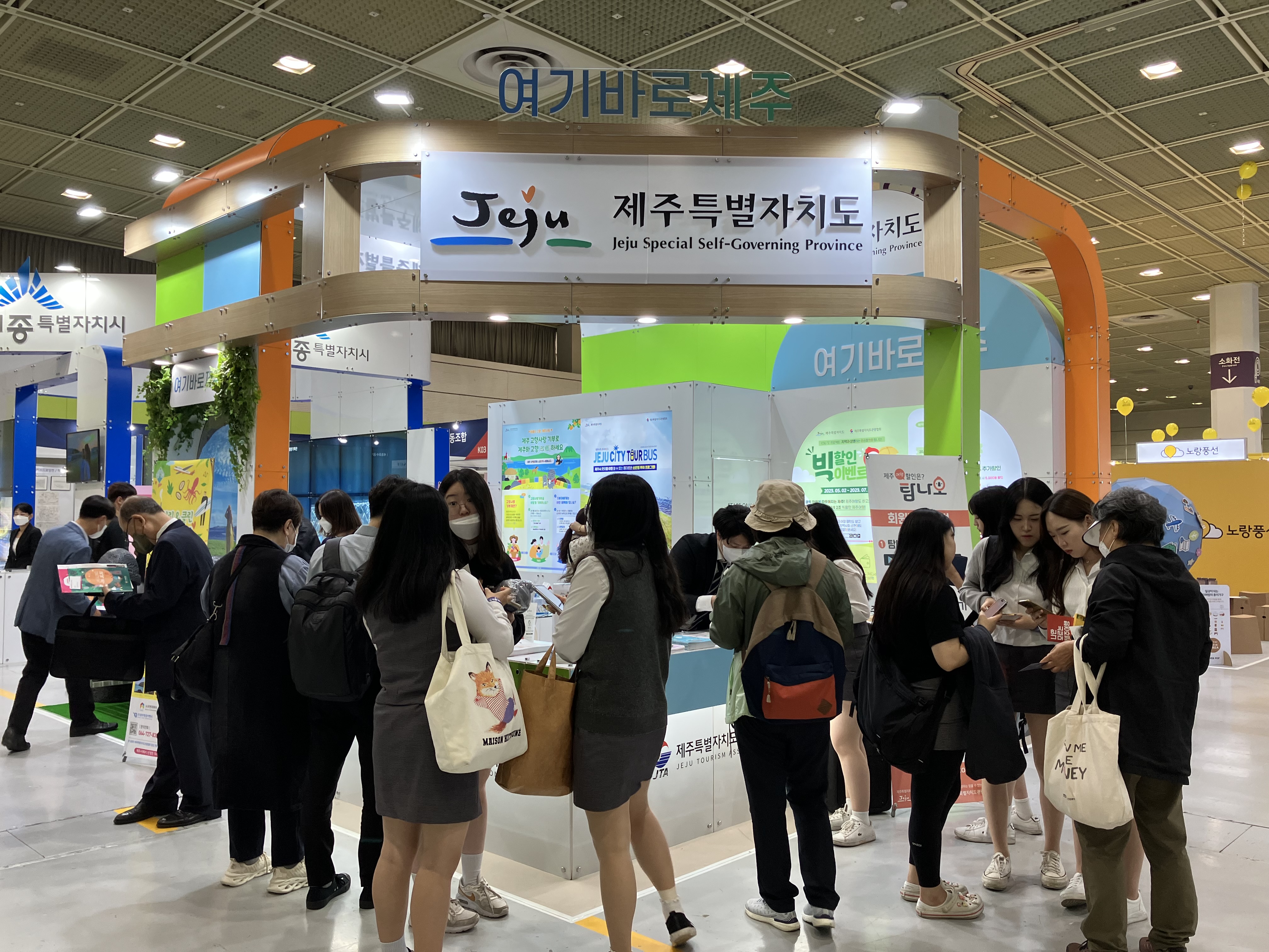 제주관광홍보관 운영 (1).jpg