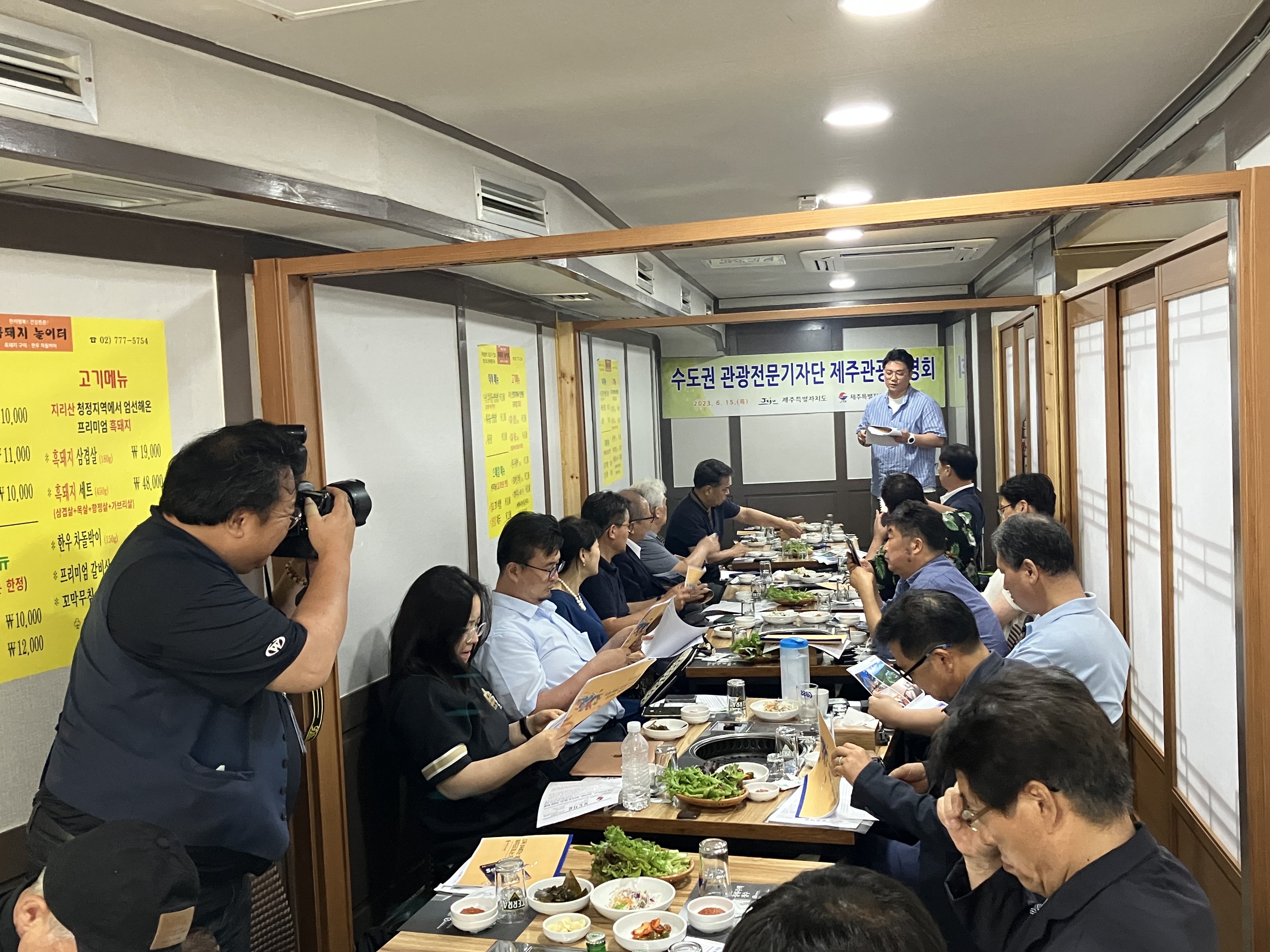 제주도관광협회 보도자료 사진 (1).jpg