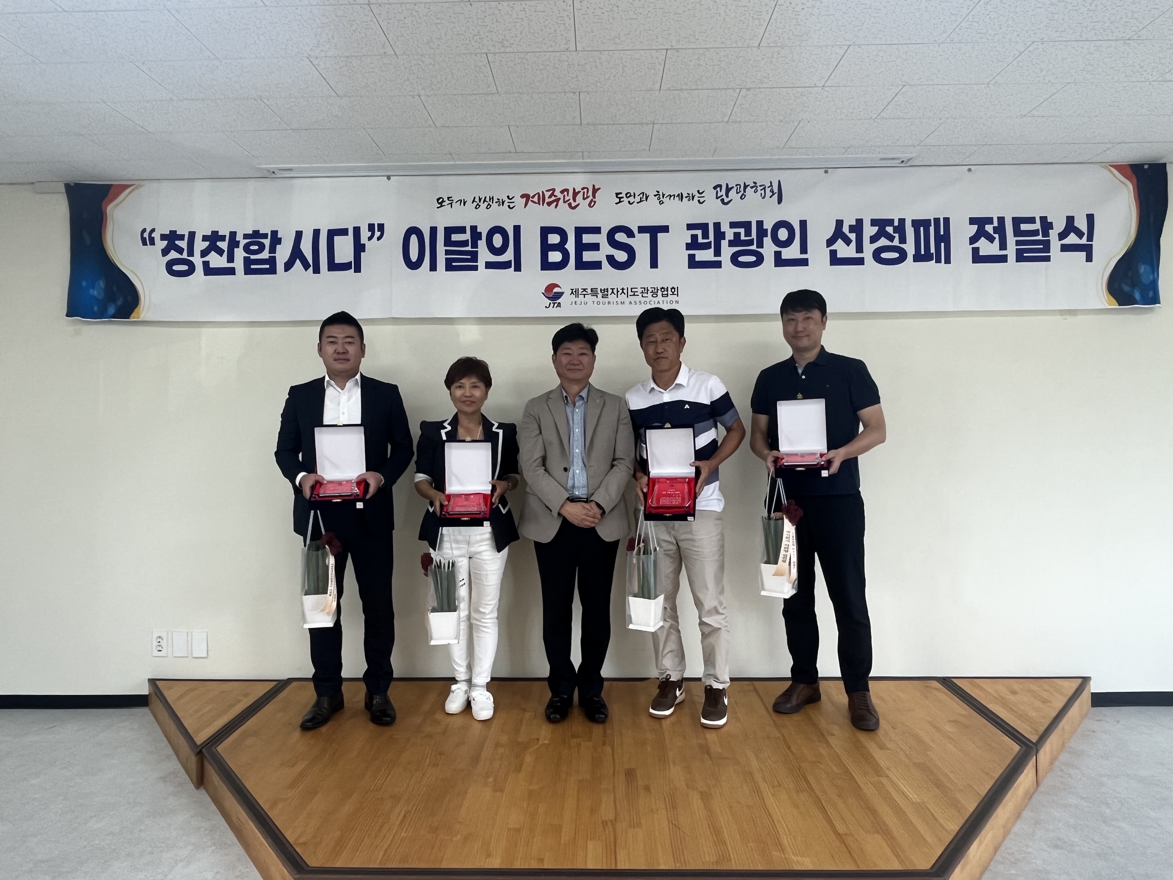 베스트관광인 사진자료.jpg