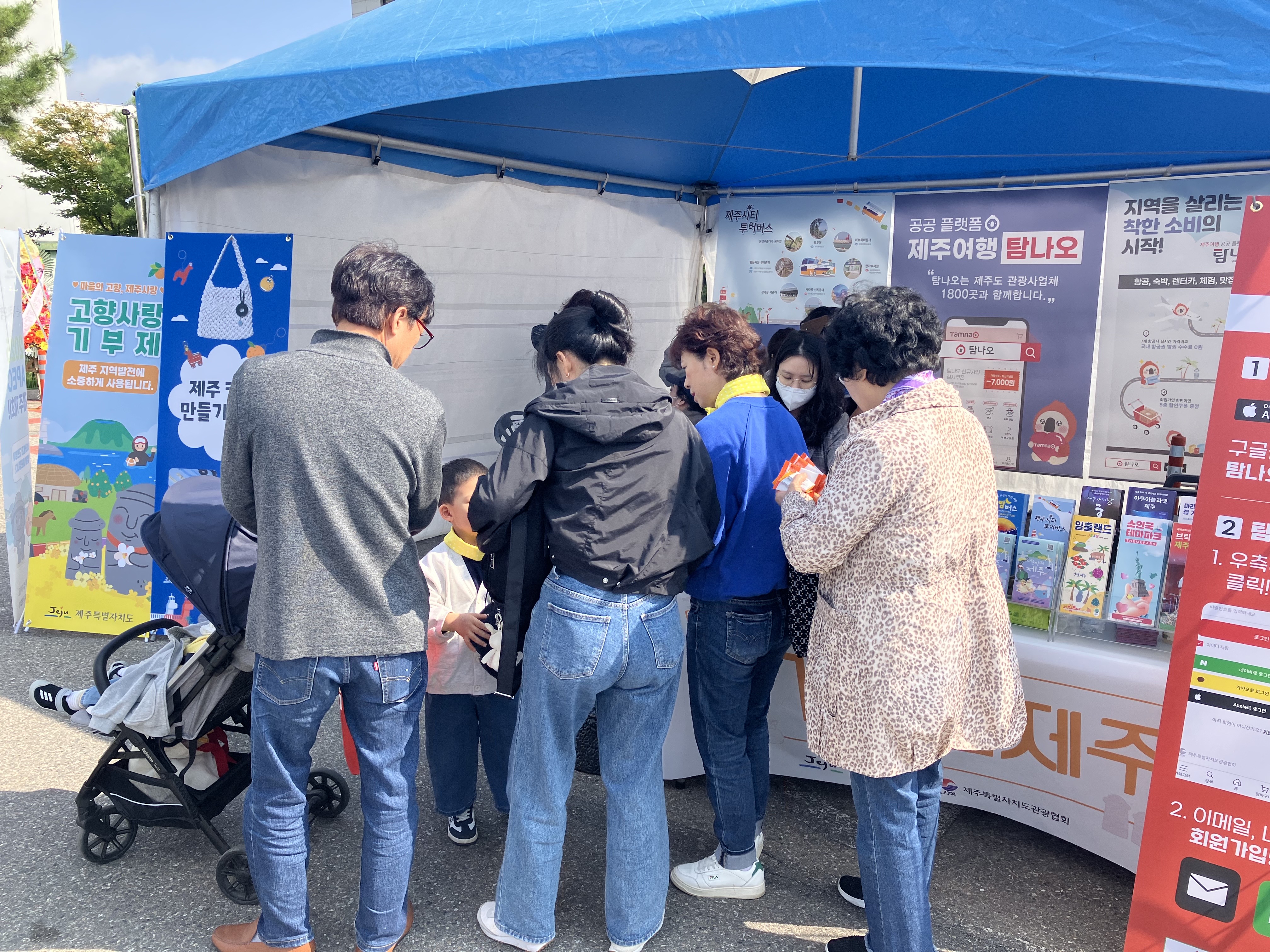 제32회 서울제주도민의 날 보도자료 (3).jpg