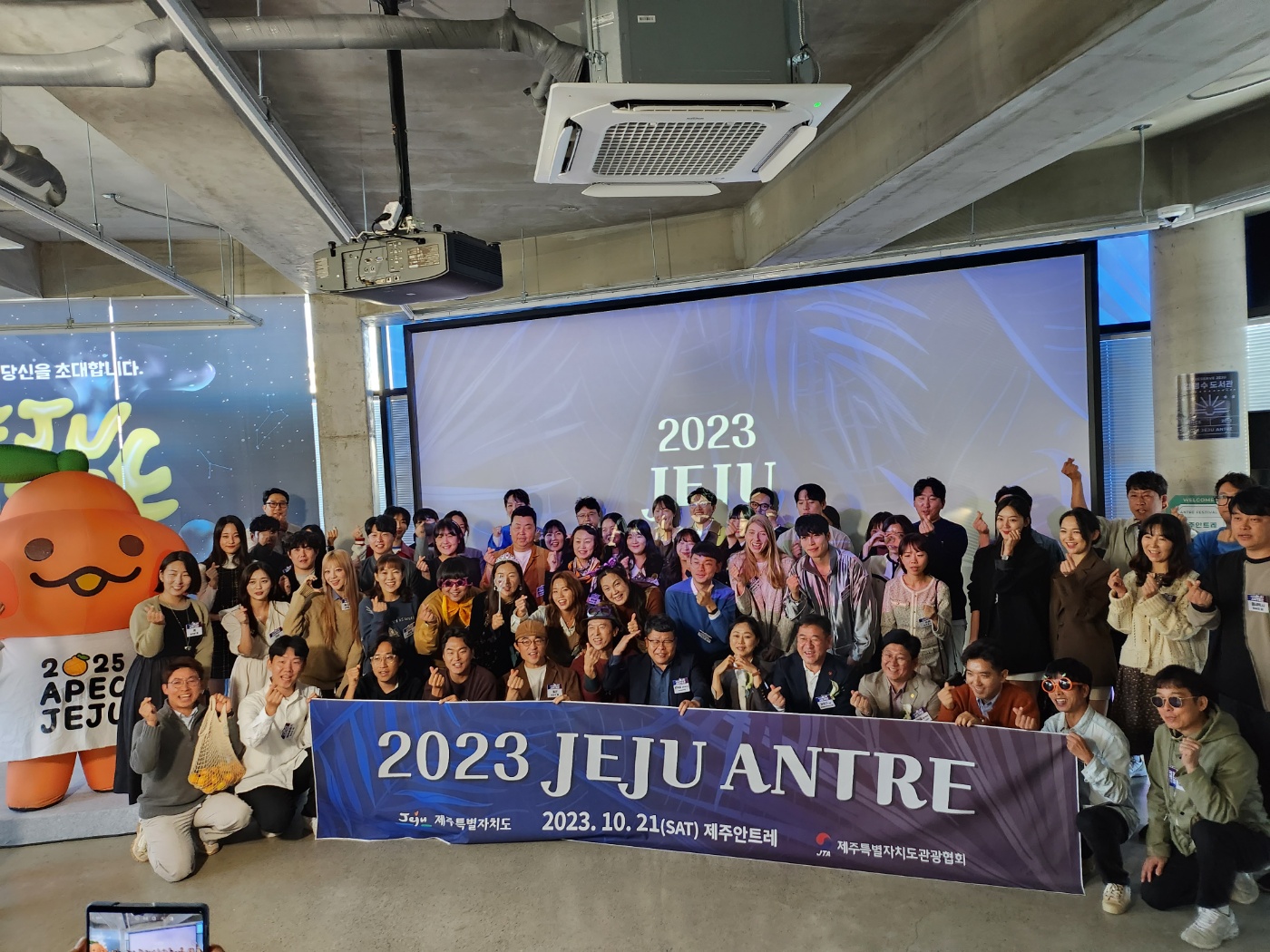 [마케팅2부] 2023 안트레 본행사 (109).jpg