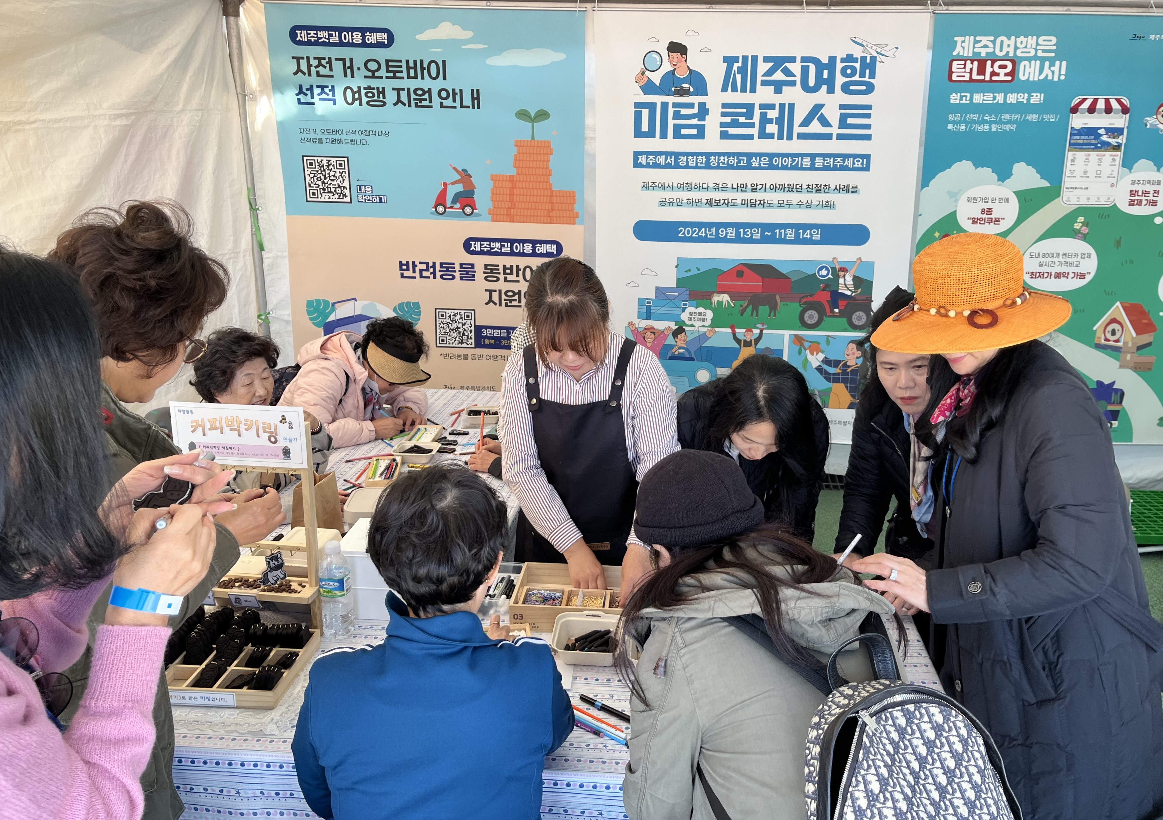 제33회 서울제주도민의 날 연계 제주관광 현장홍보 2.jpg