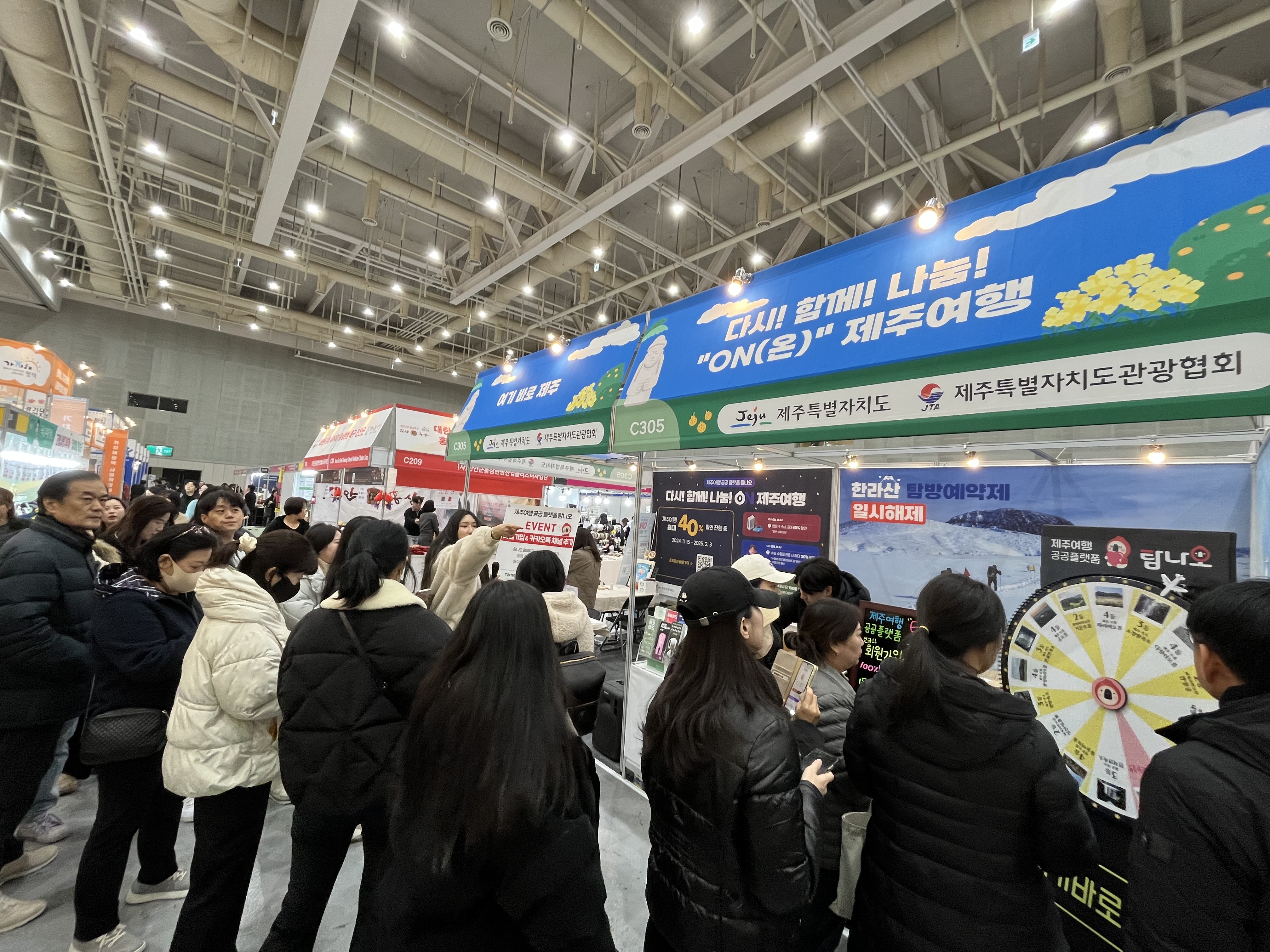 수원메가쇼 2024 시즌2.jpeg