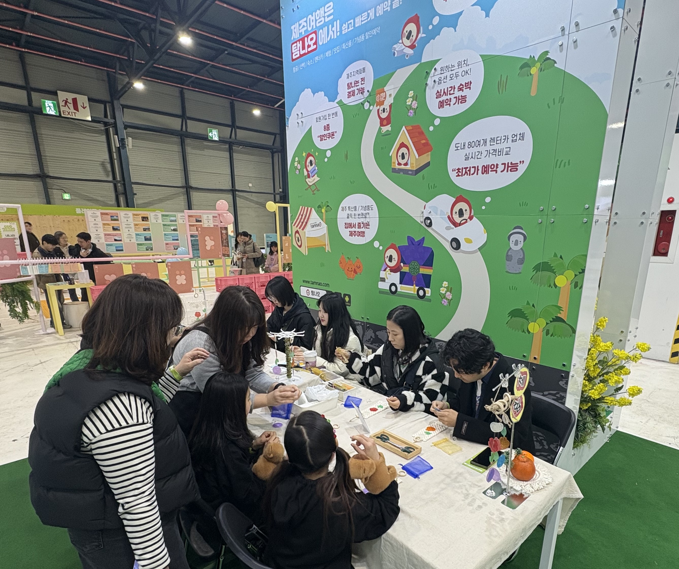 제주관광협회 보도자료 사진 (2).jpg