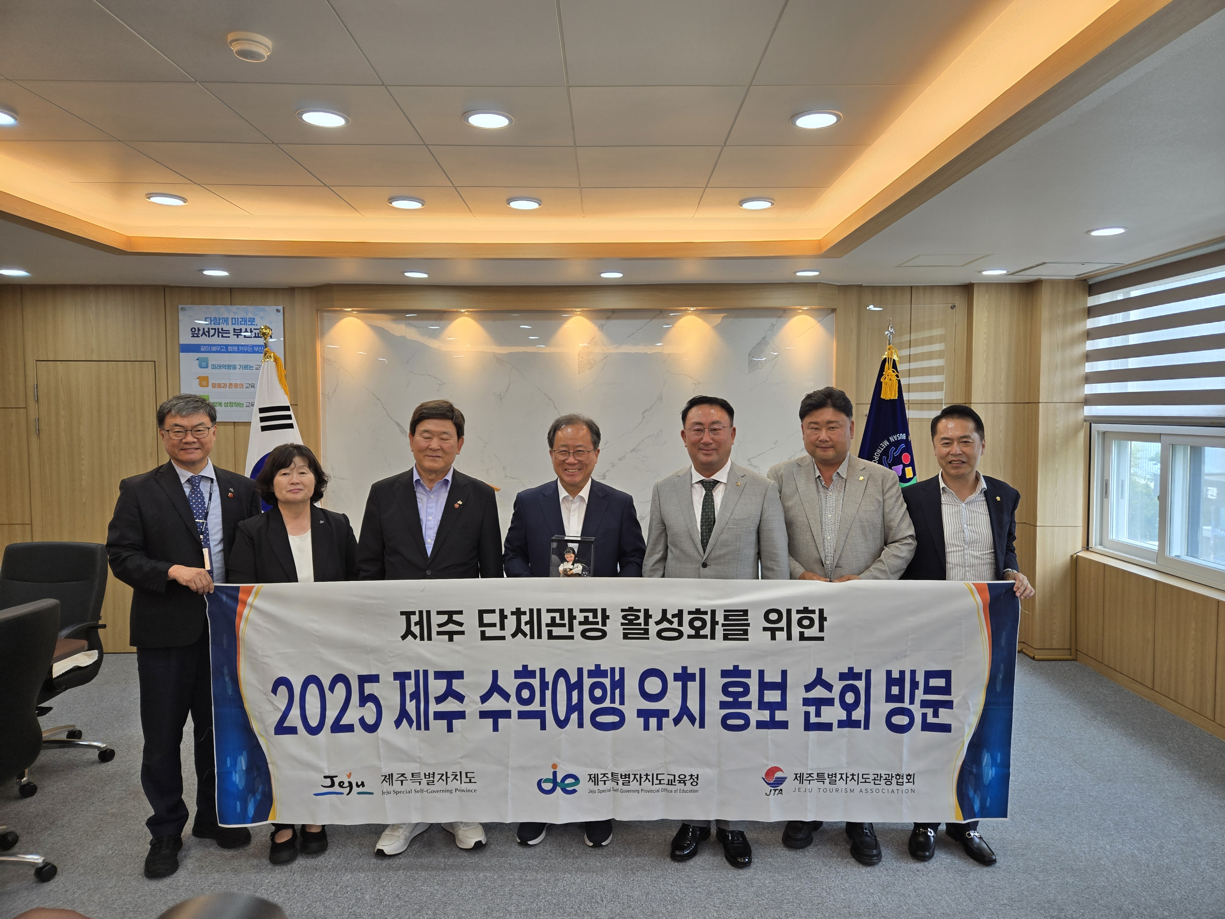 부산시교육청 (2).jpg