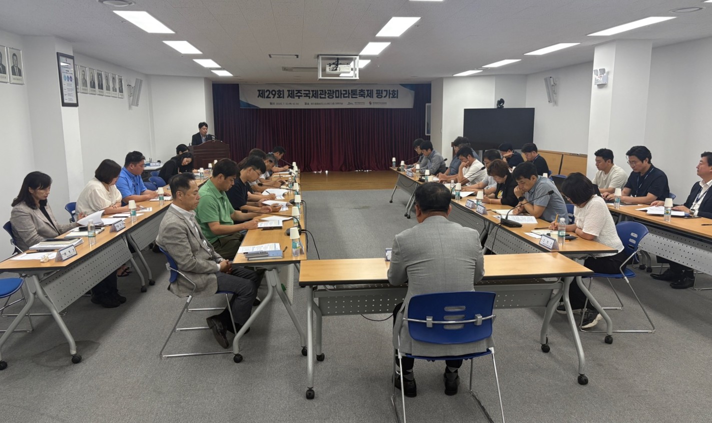 평가회 회의사진_1.jpg