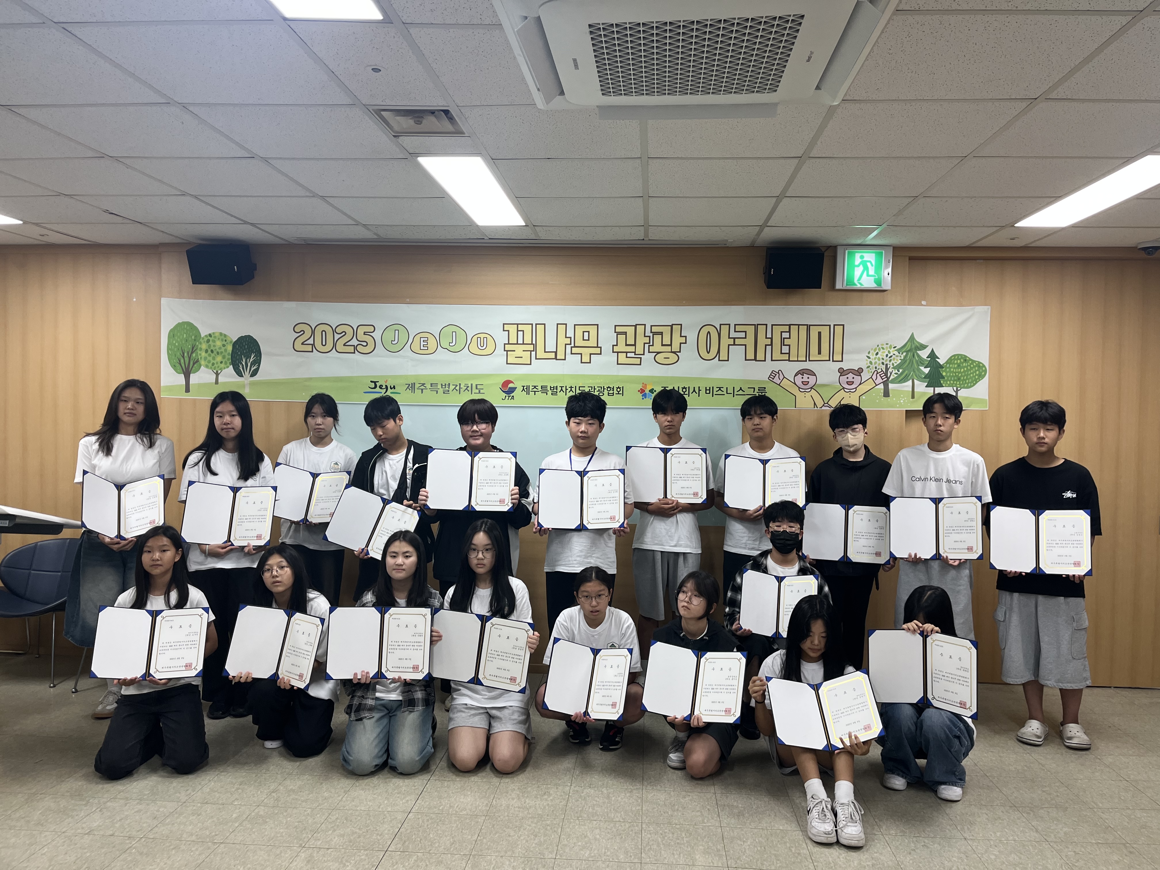 보도자료 사진(1).jpg