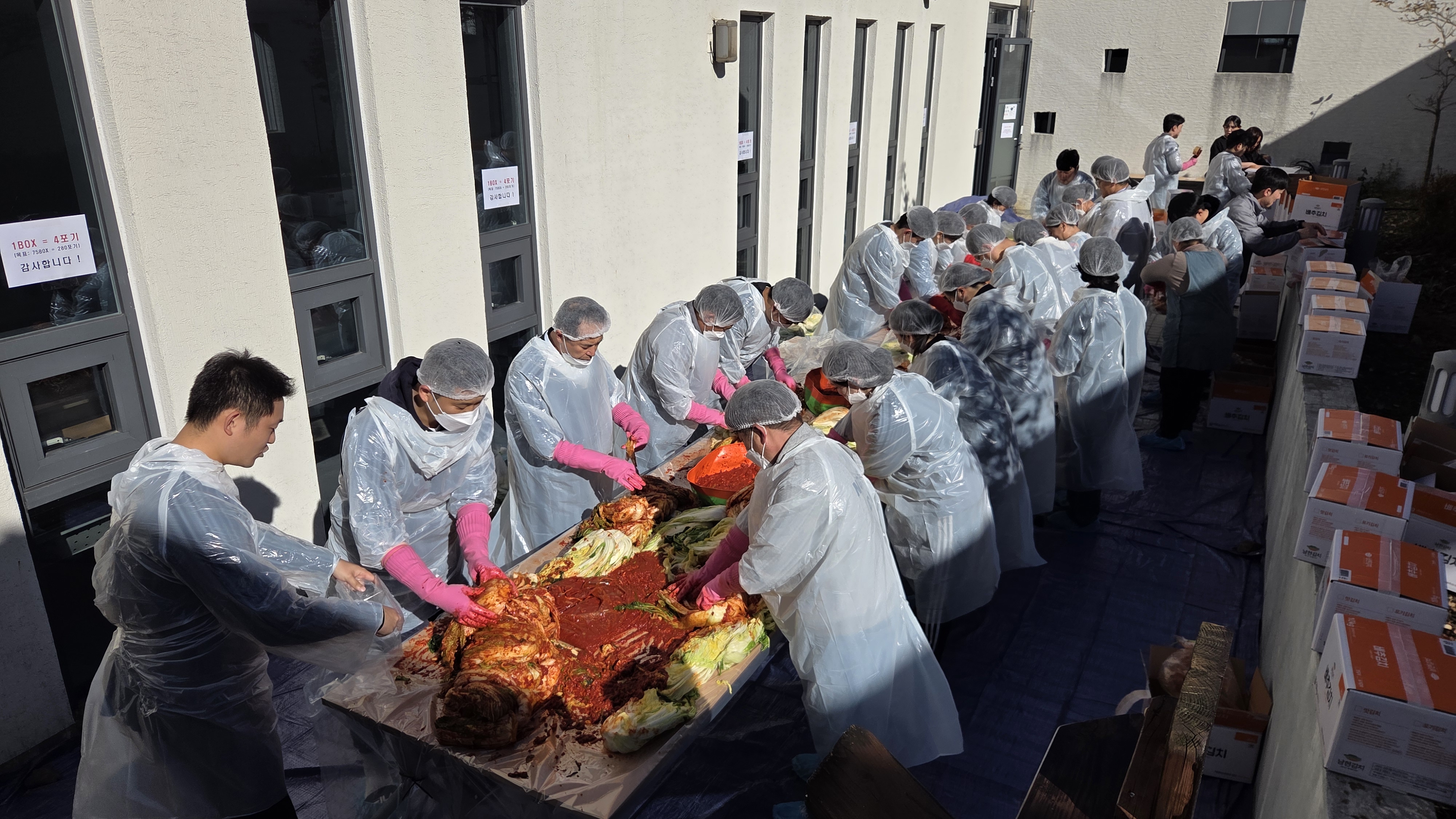 김장김치 사진.jpg