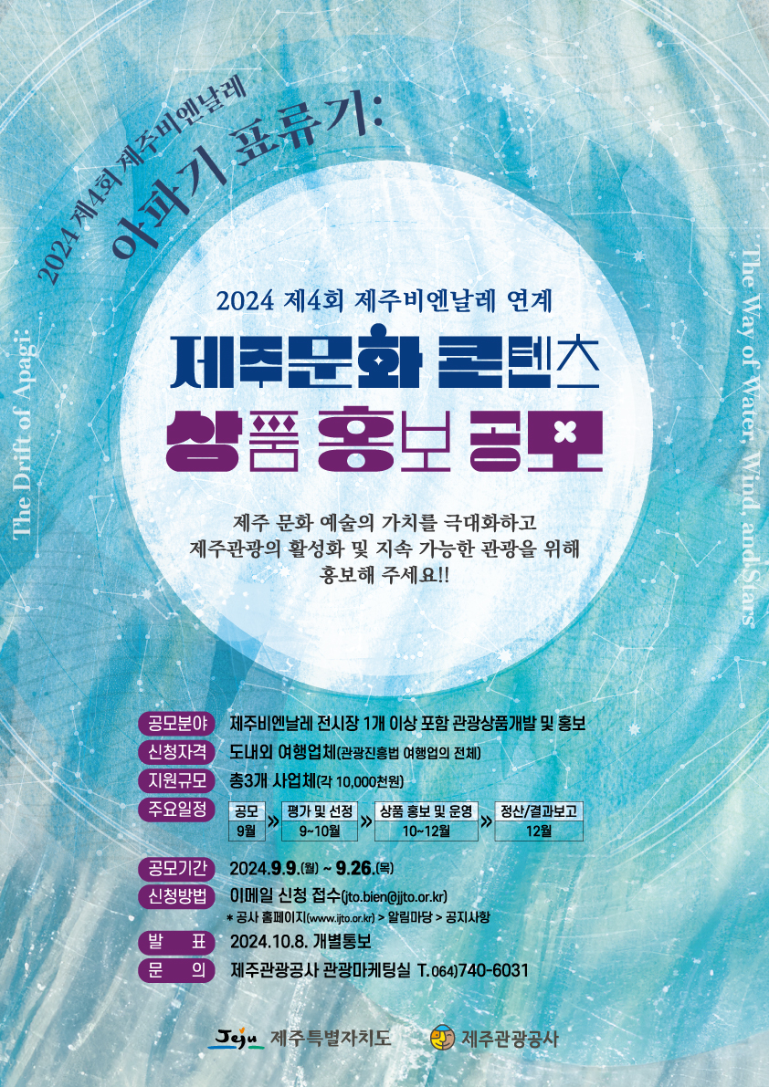 공고 포스터.jpg