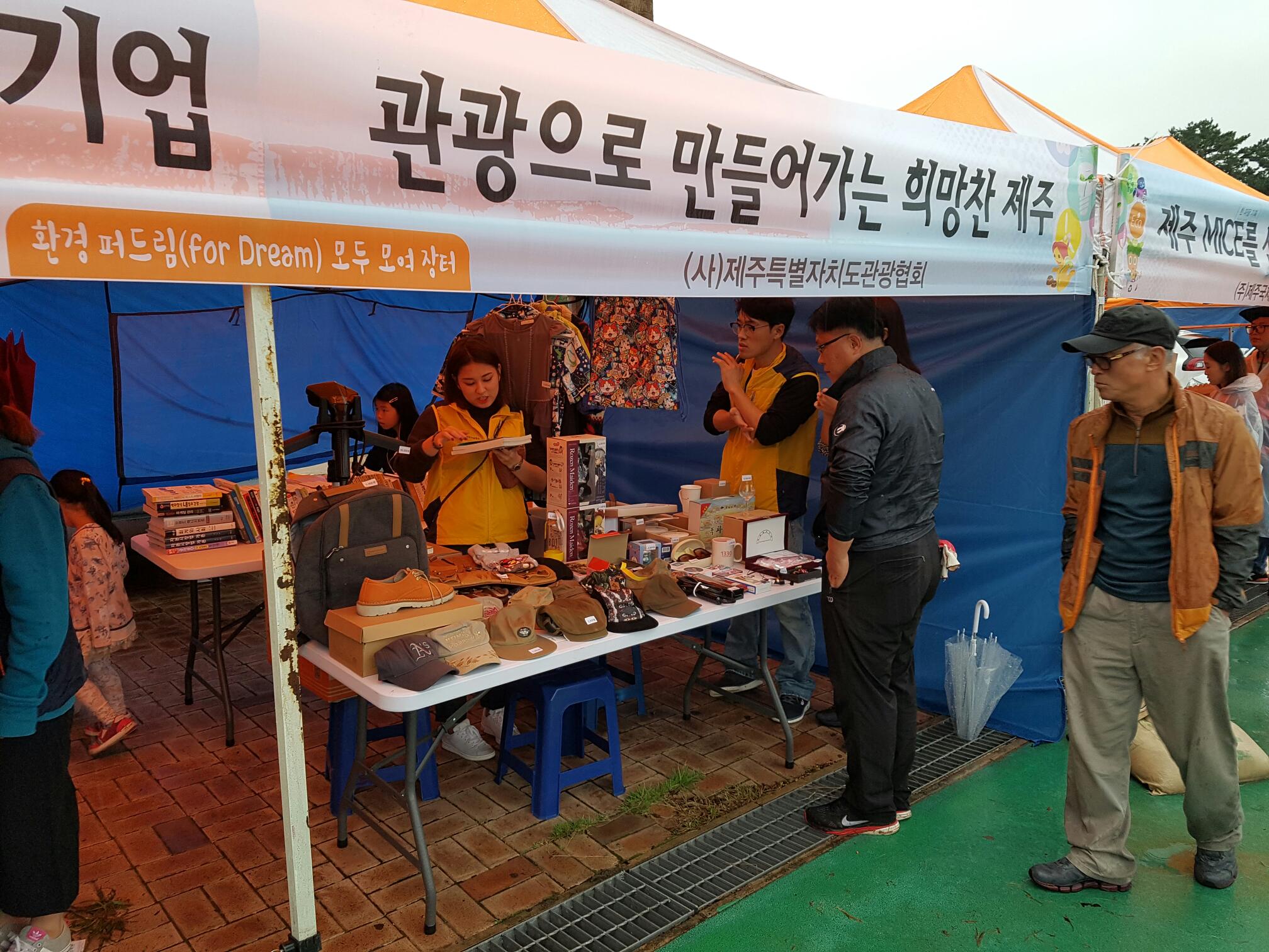 32-친환경생활실천 알뜰장터행사참여.jpg