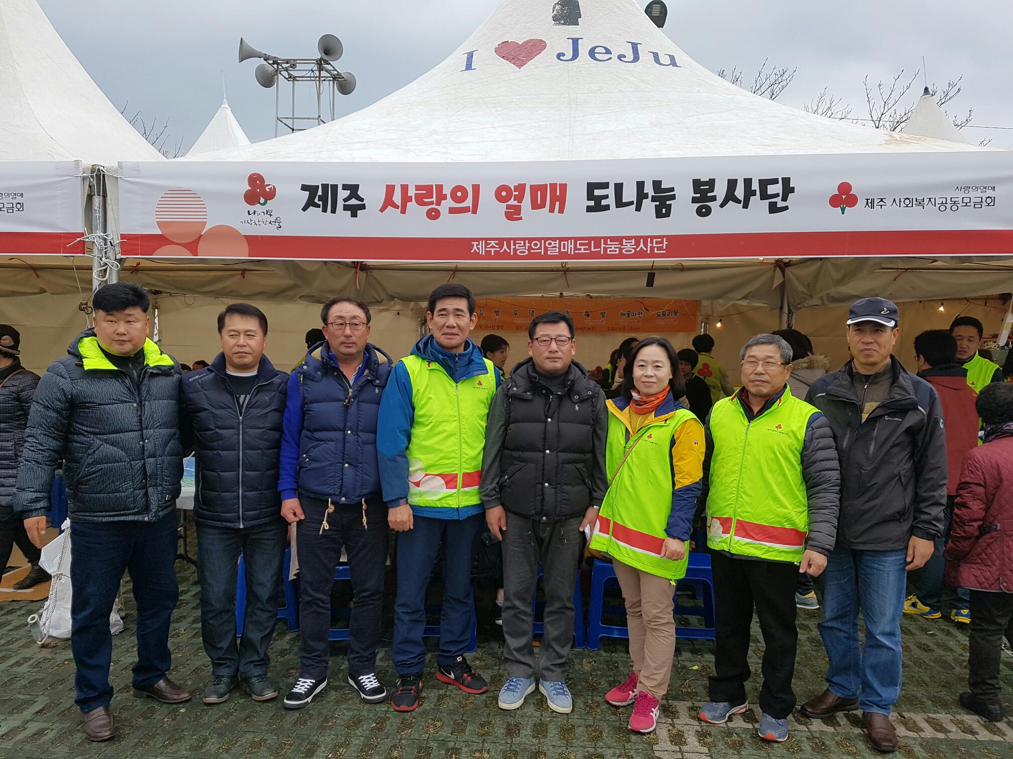 34-2016MBC이웃사랑바자회 성금 기탁.jpg