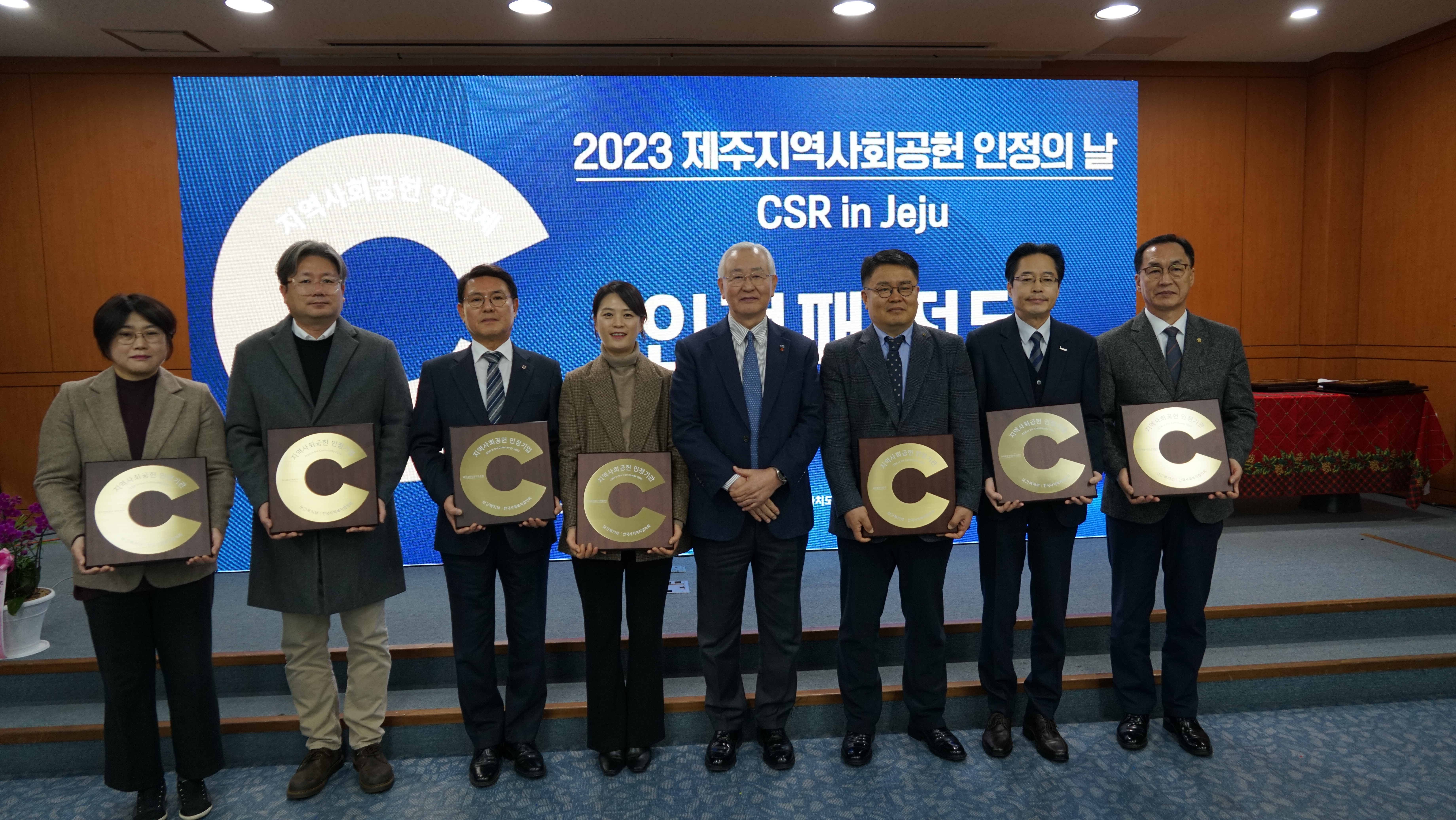 지역사회공헌  단체.jpg