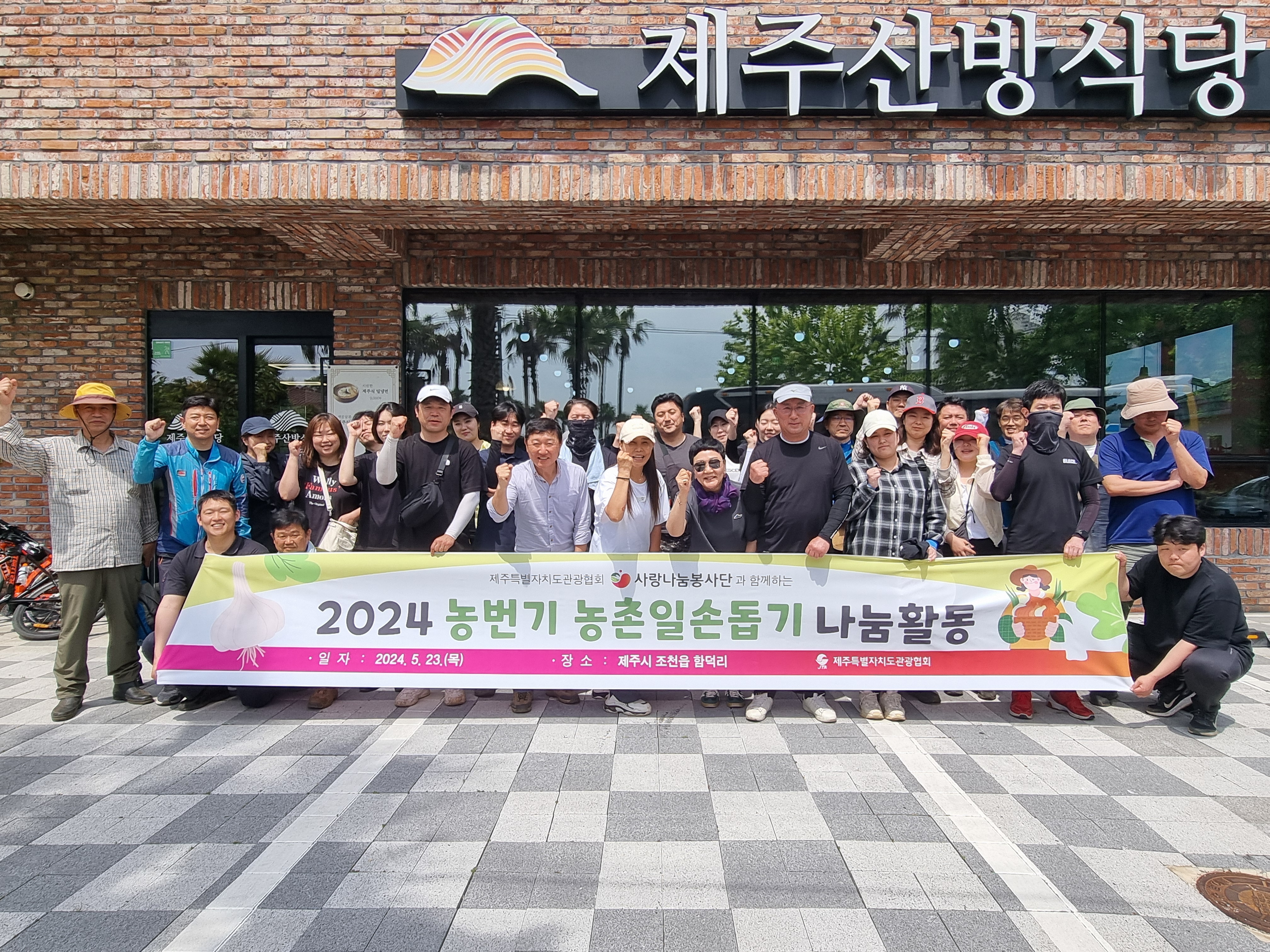 사랑나눔봉사단 단체2.jpg