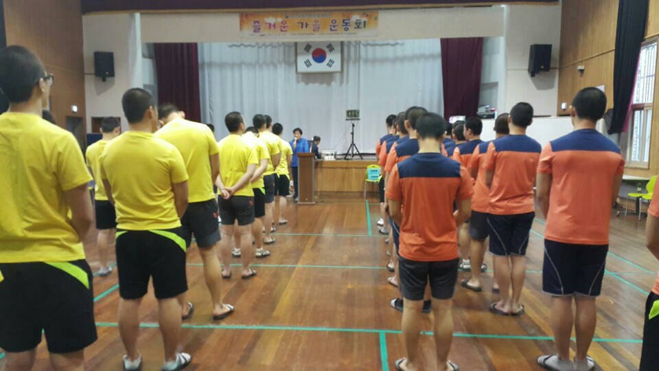 체육행사.jpg