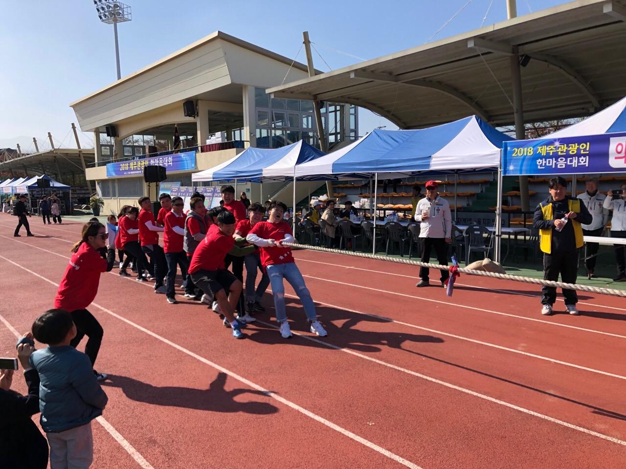 한마음대회 사진 4.jpg