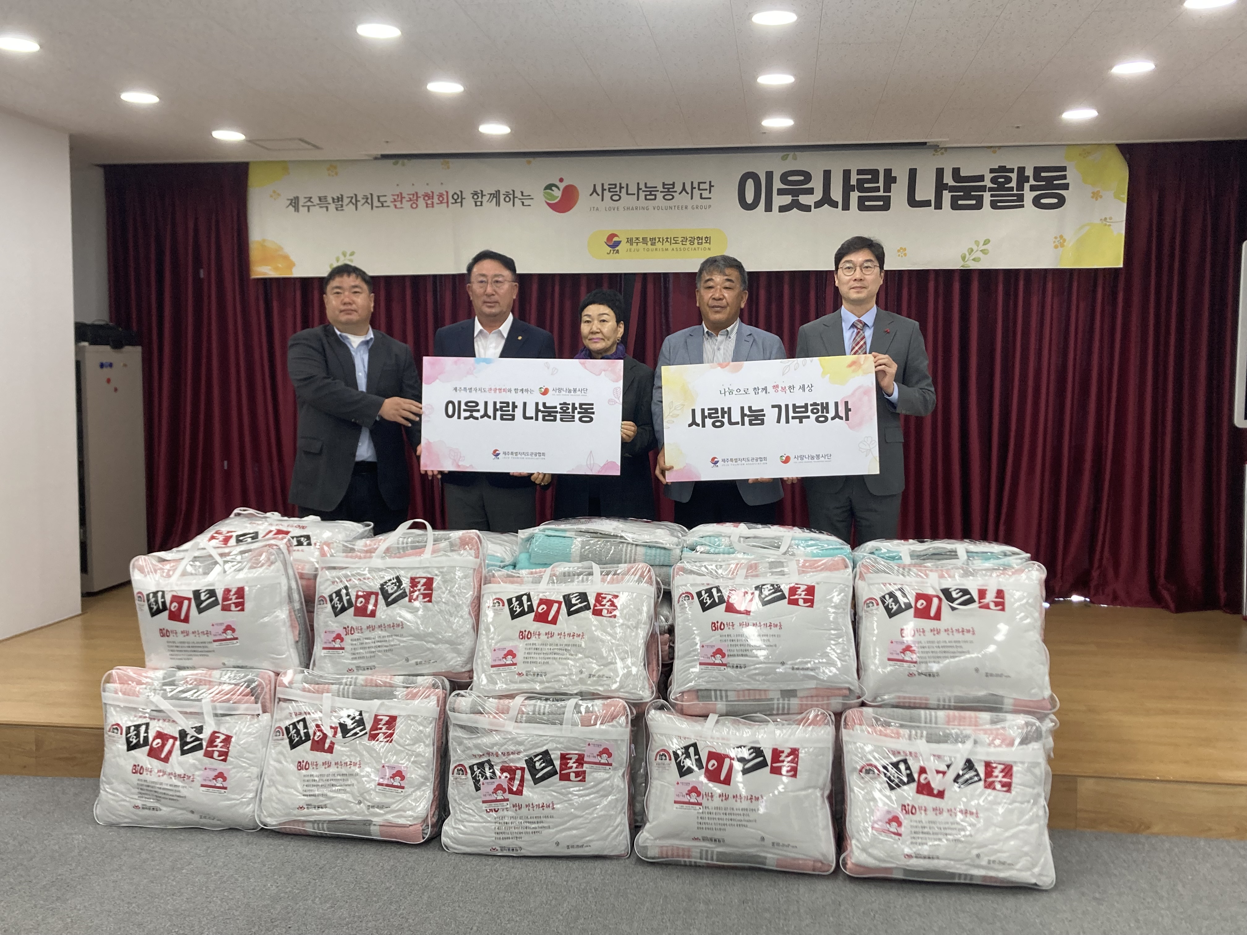 0428 하계이불세트 전달식02.jpg