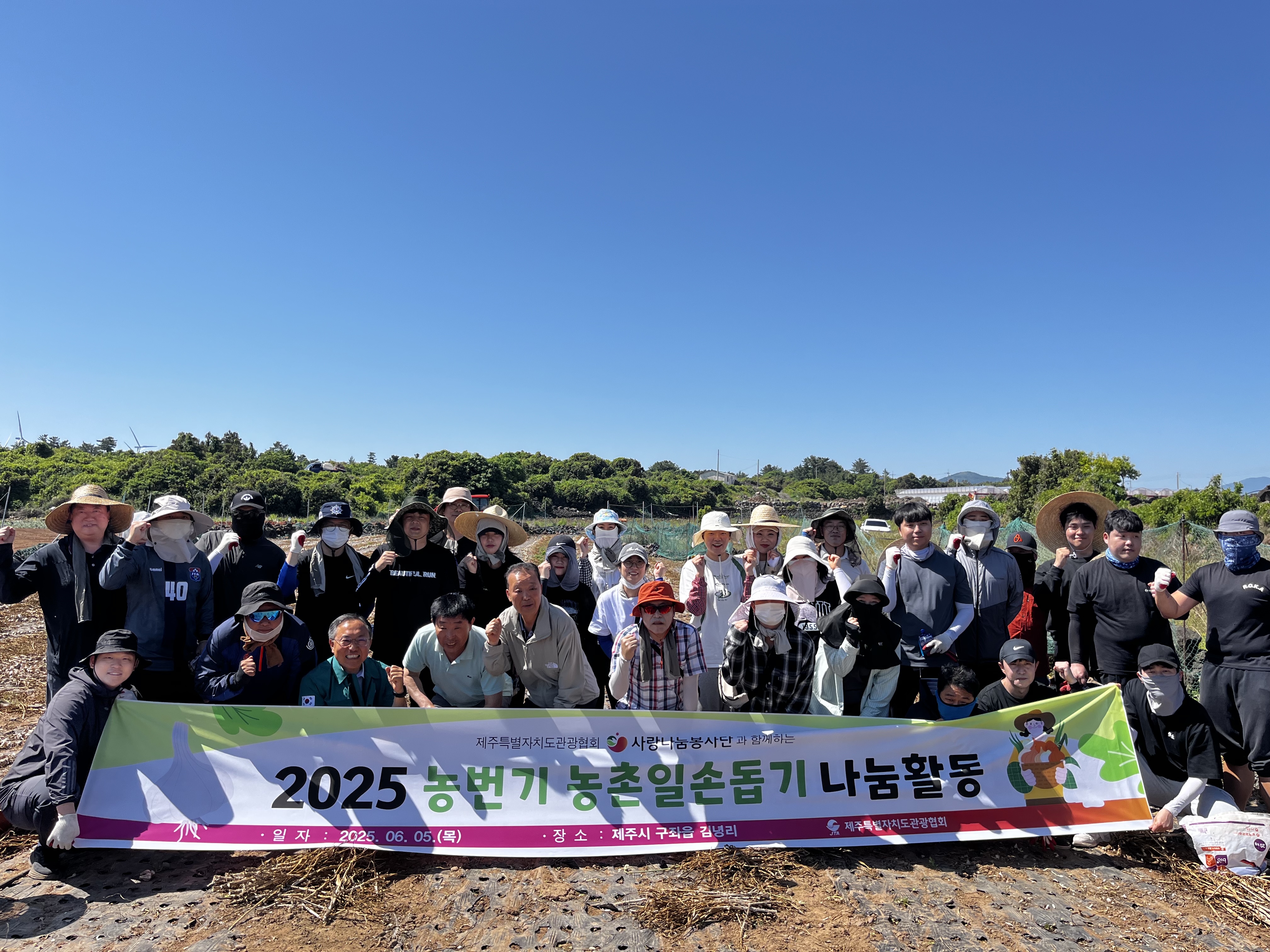 농번기 농촌일손돕기 사진자료.jpg